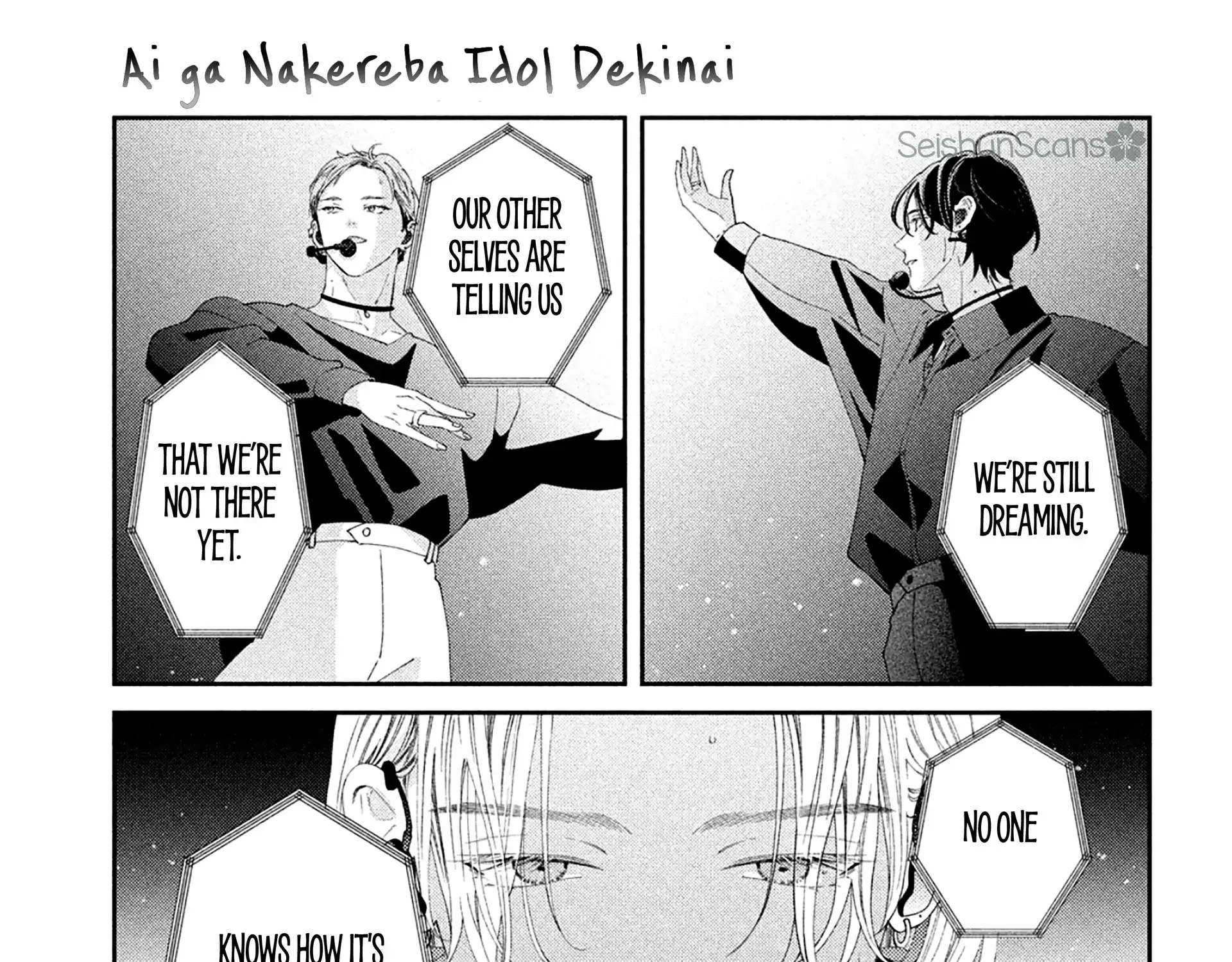Ai ga Nakereba Idol Dekinai Chapter 12 page 51 - 