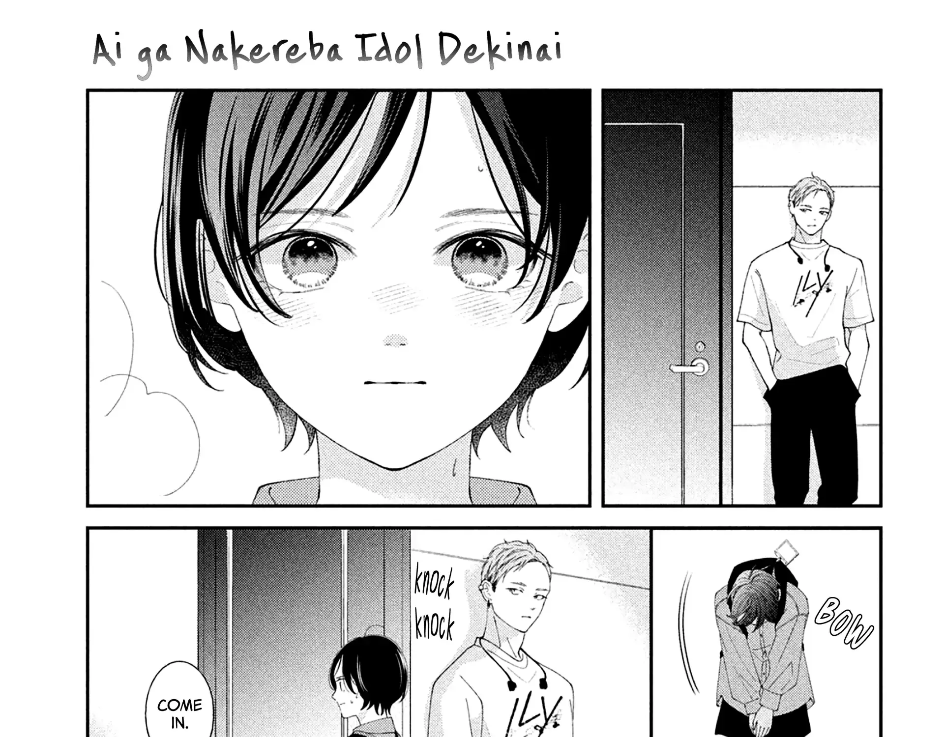 Ai ga Nakereba Idol Dekinai Chapter 12 page 72 - 