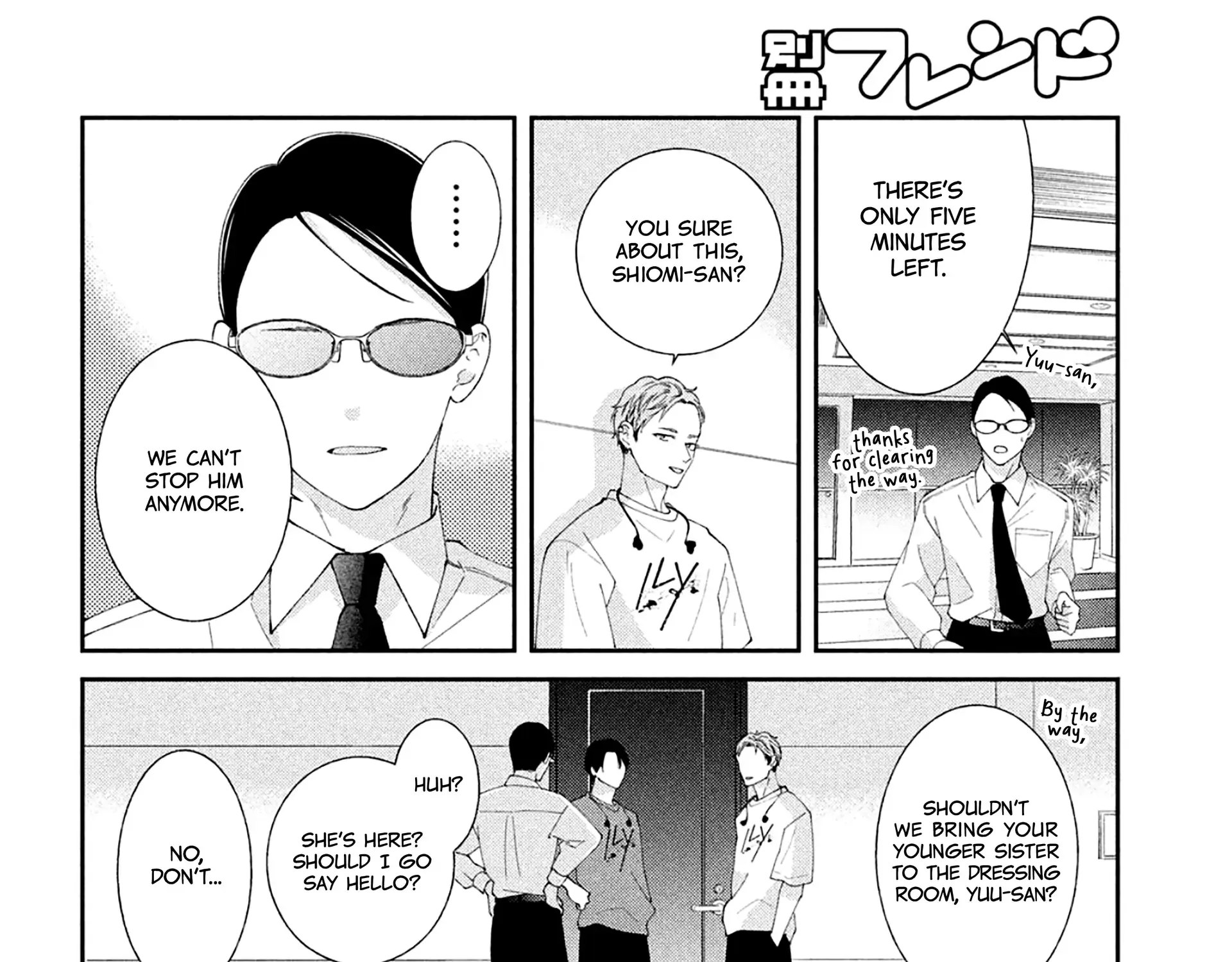 Ai ga Nakereba Idol Dekinai Chapter 12 page 74 - 