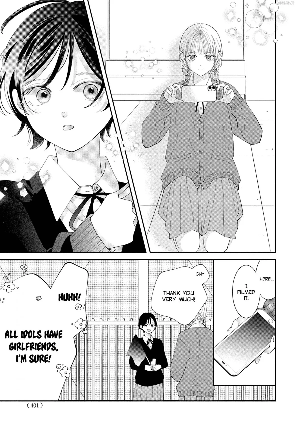 Ai ga Nakereba Idol Dekinai Chapter 16 page 12 - 