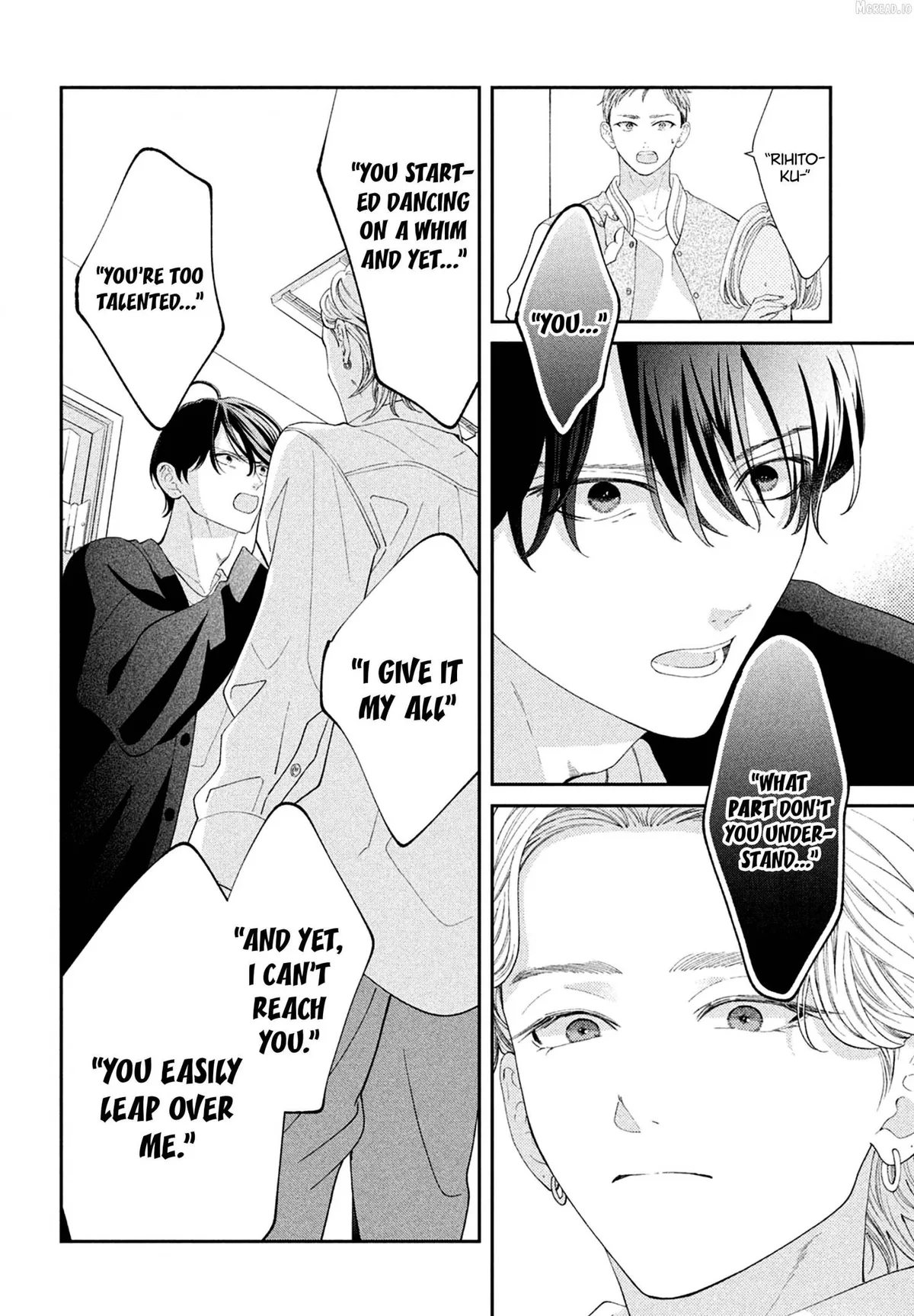 Ai ga Nakereba Idol Dekinai Chapter 16 page 17 - 