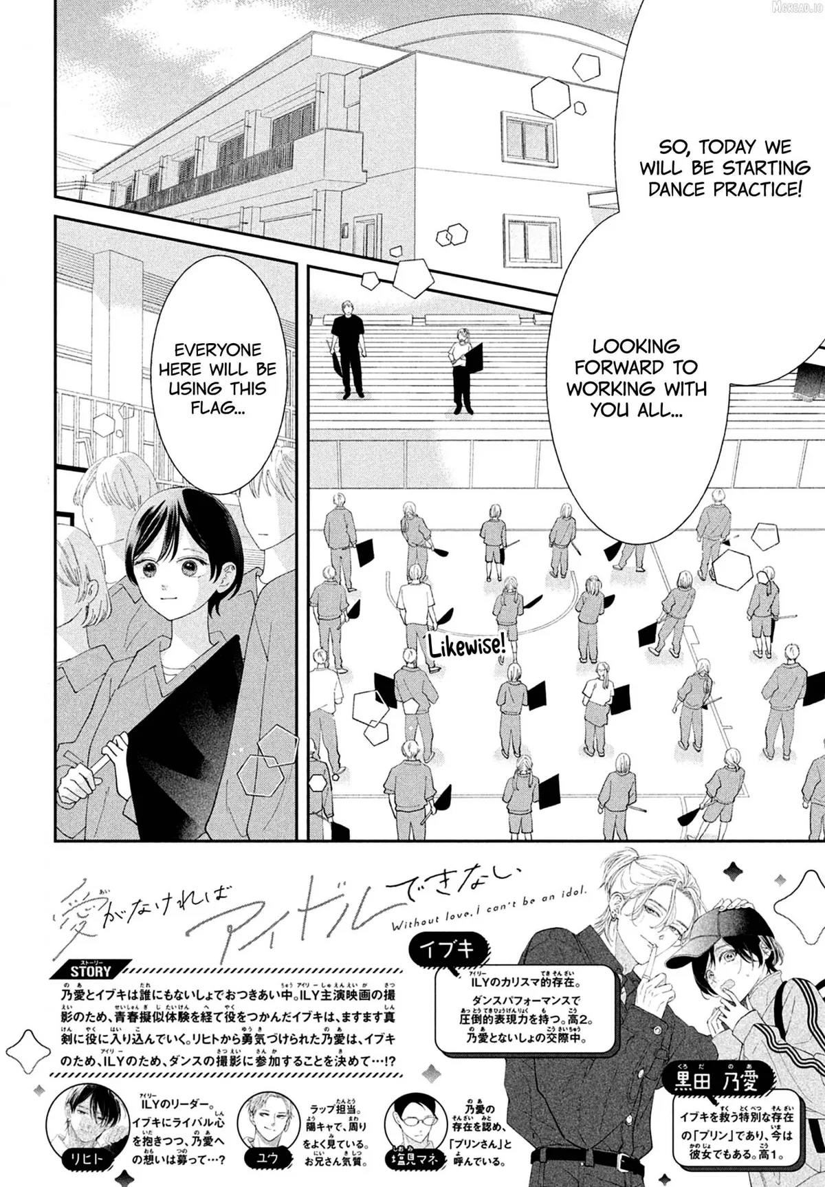 Ai ga Nakereba Idol Dekinai Chapter 16 page 3 - 