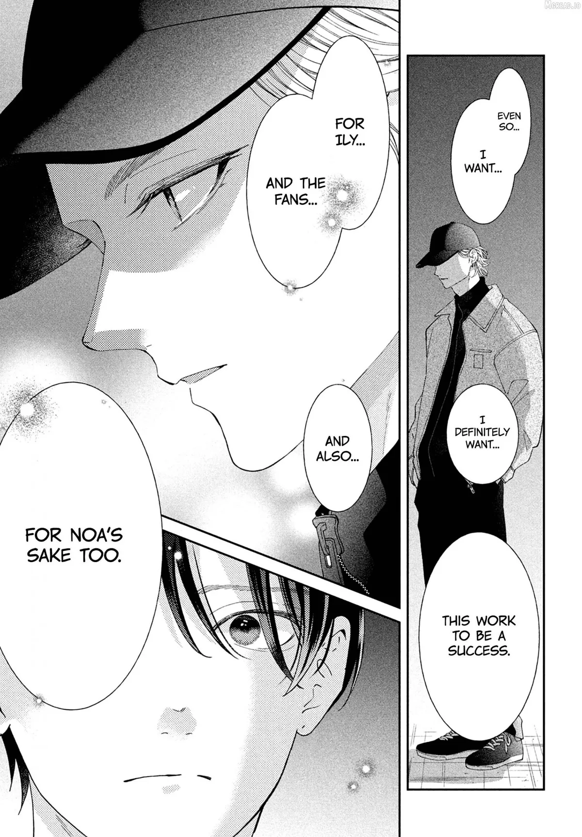 Ai ga Nakereba Idol Dekinai Chapter 16 page 24 - 