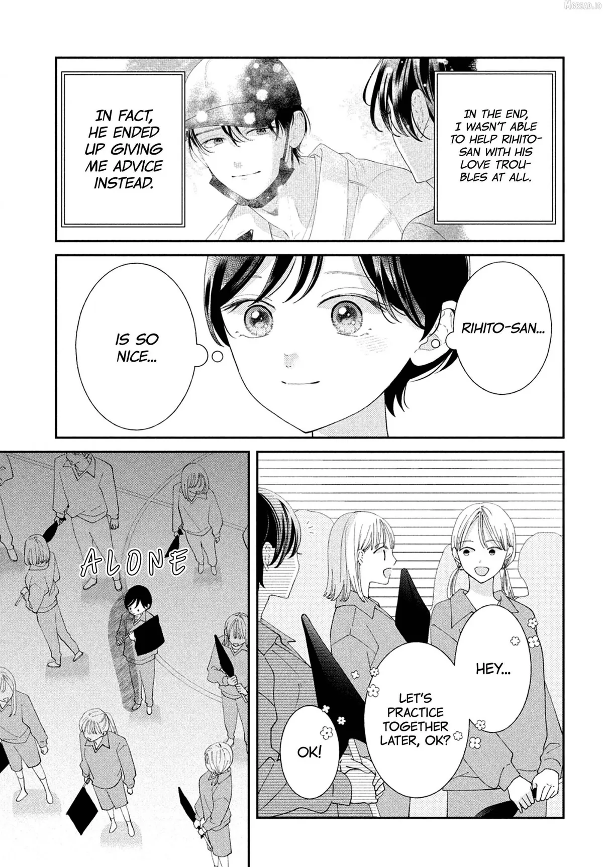 Ai ga Nakereba Idol Dekinai Chapter 16 page 4 - 