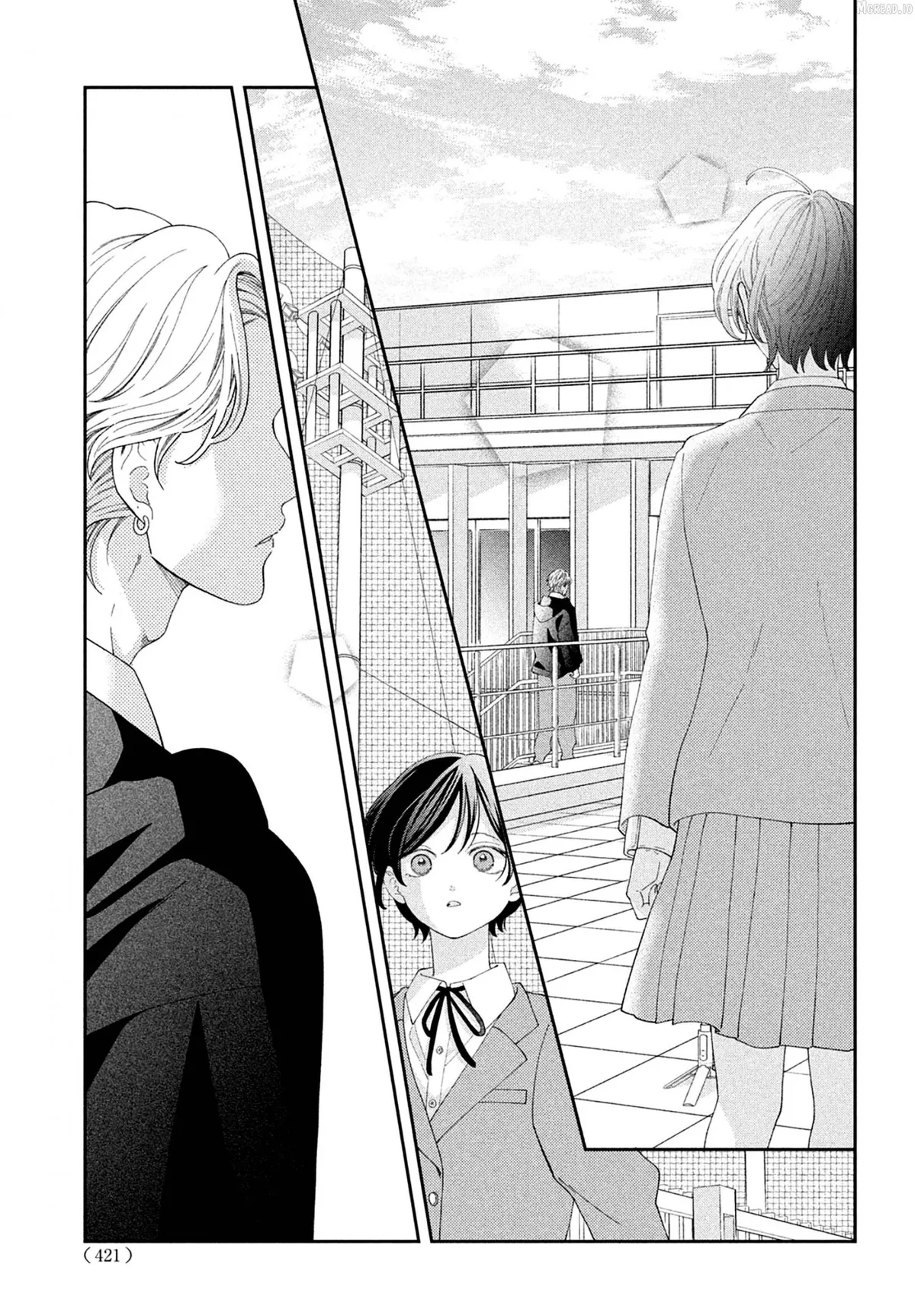 Ai ga Nakereba Idol Dekinai Chapter 16 page 32 - 