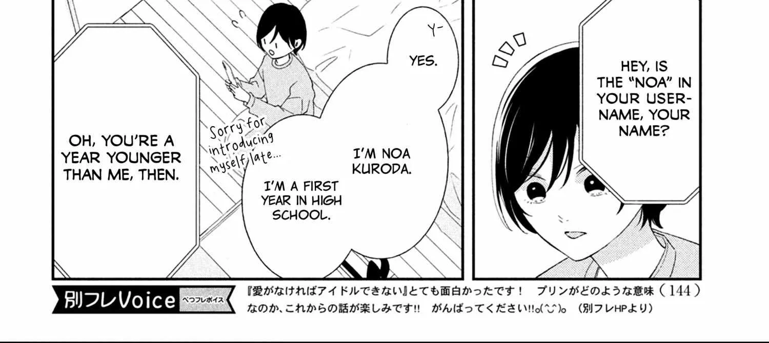 Ai ga Nakereba Idol Dekinai Chapter 2 page 21 - 