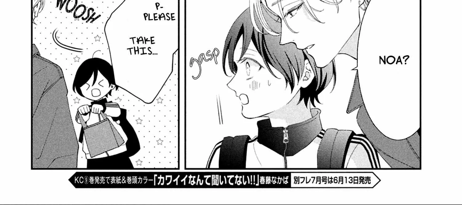 Ai ga Nakereba Idol Dekinai Chapter 2 page 33 - 