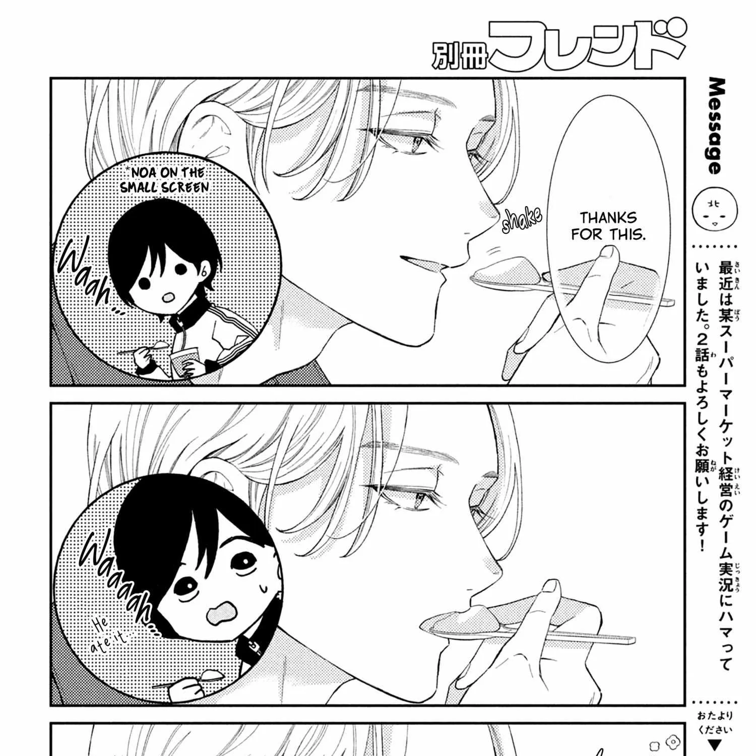 Ai ga Nakereba Idol Dekinai Chapter 2 page 36 - 