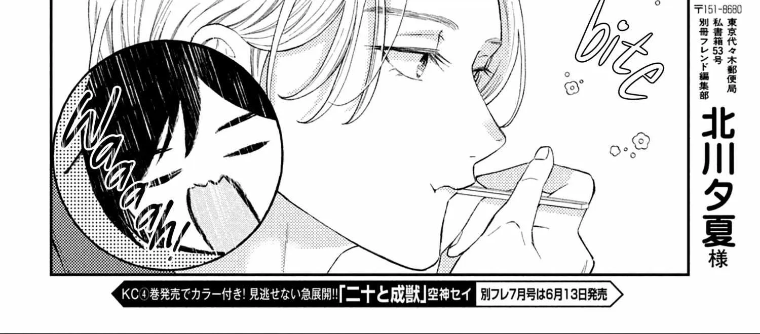 Ai ga Nakereba Idol Dekinai Chapter 2 page 37 - 