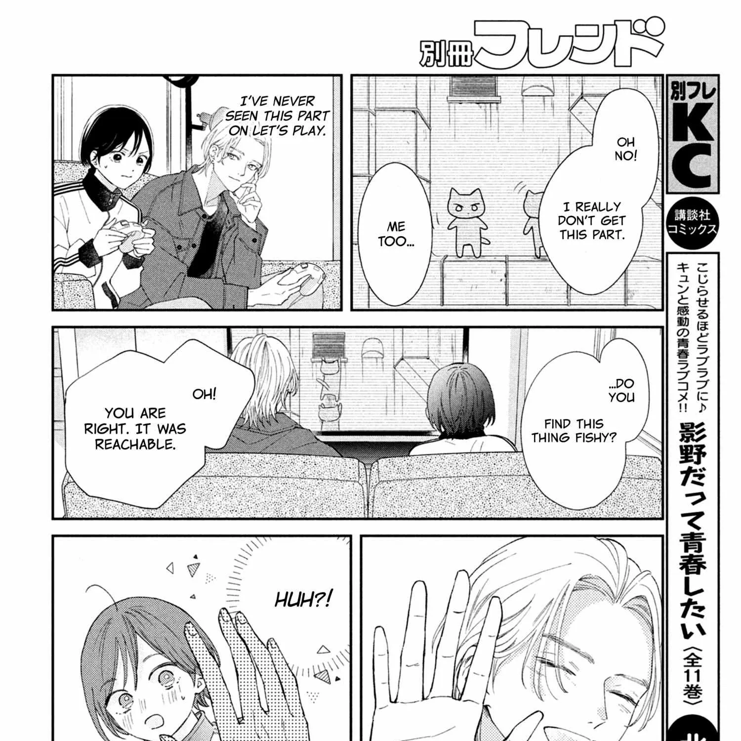 Ai ga Nakereba Idol Dekinai Chapter 2 page 44 - 