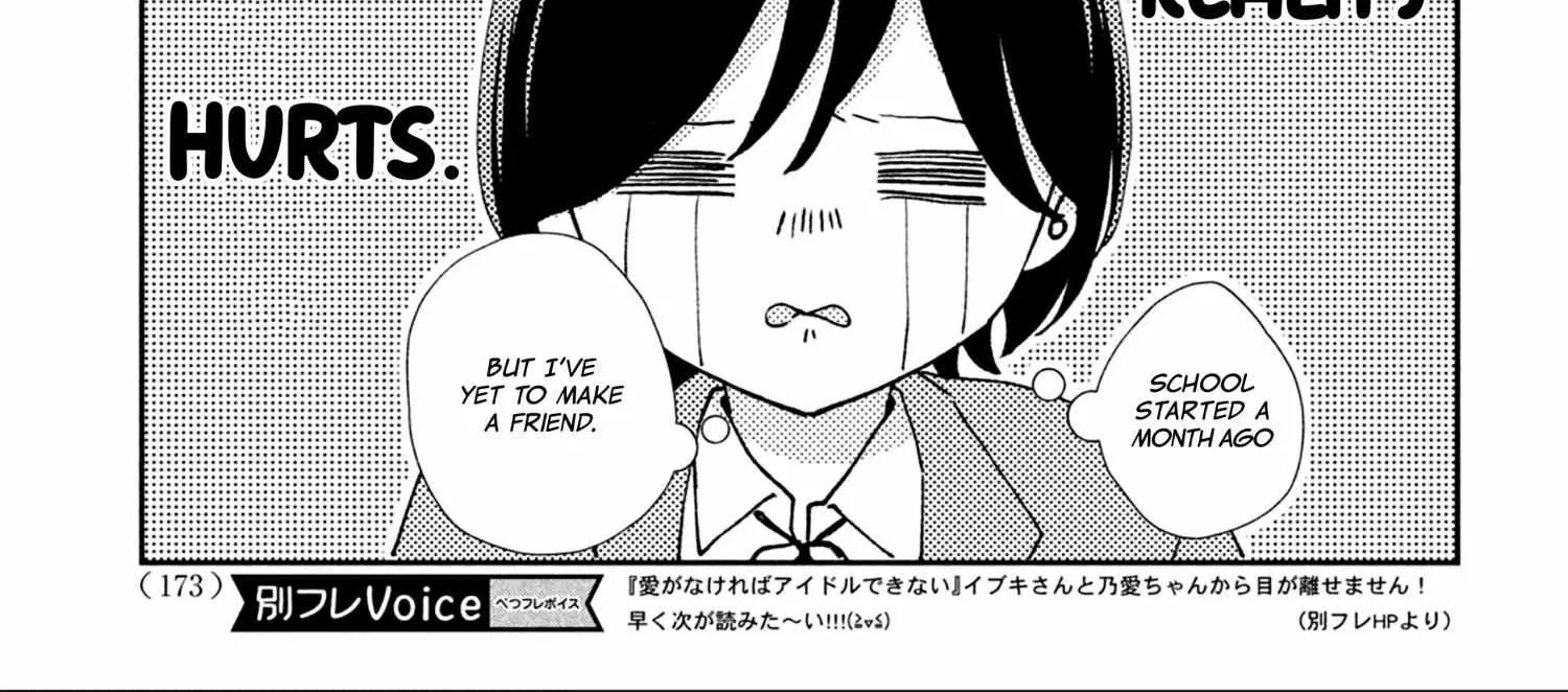Ai ga Nakereba Idol Dekinai Chapter 3 page 12 - 
