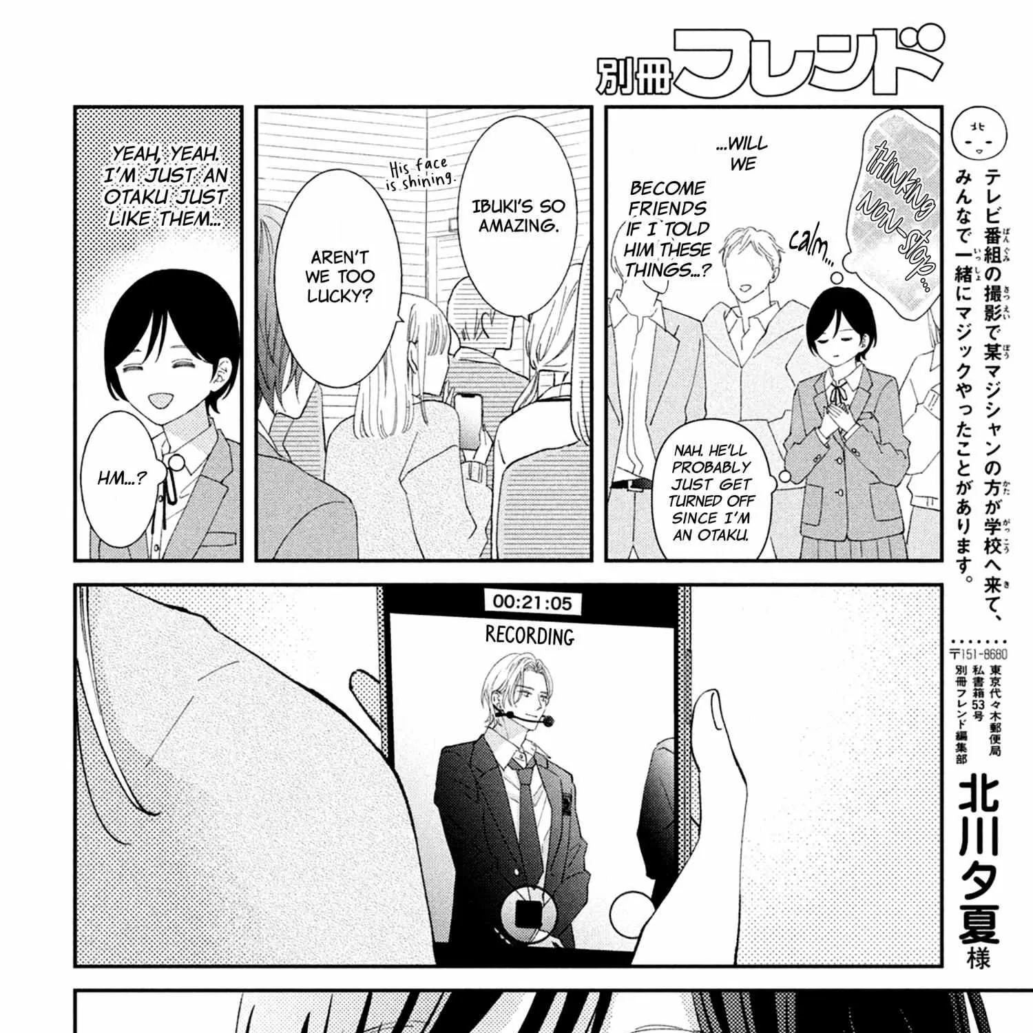 Ai ga Nakereba Idol Dekinai Chapter 3 page 29 - 
