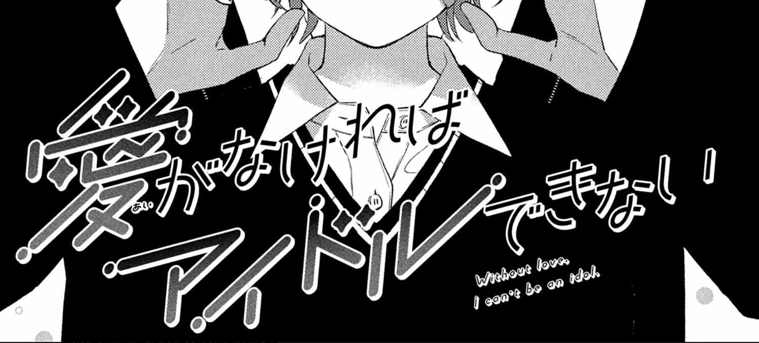 Ai ga Nakereba Idol Dekinai Chapter 3 page 4 - 