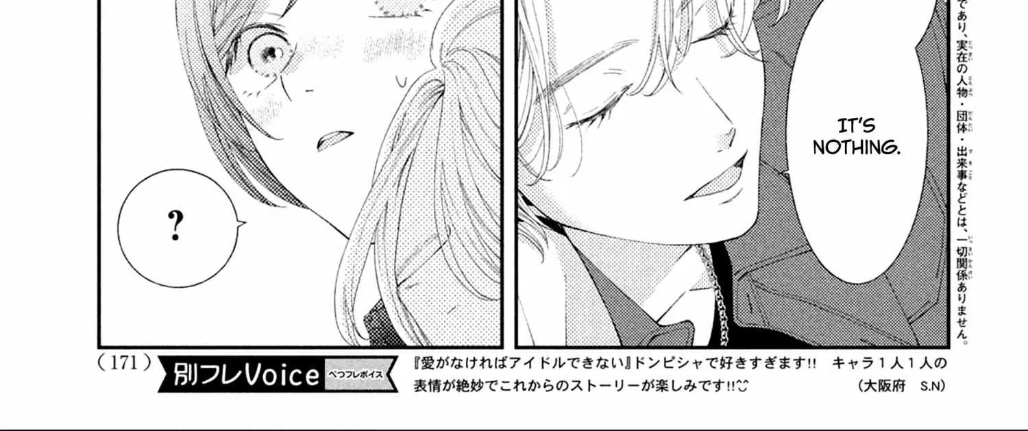Ai ga Nakereba Idol Dekinai Chapter 3 page 8 - 