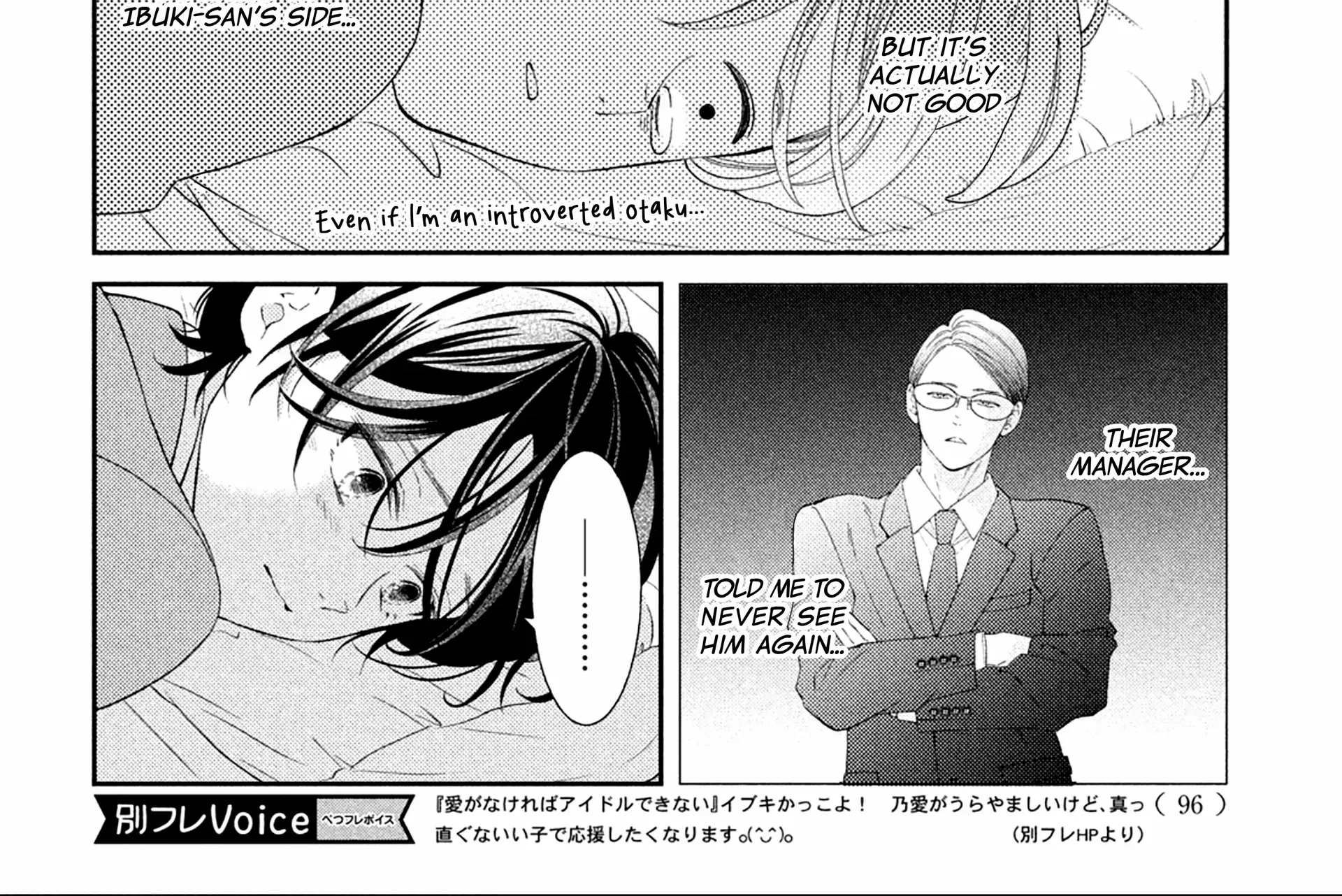 Ai ga Nakereba Idol Dekinai Chapter 4 page 19 - 