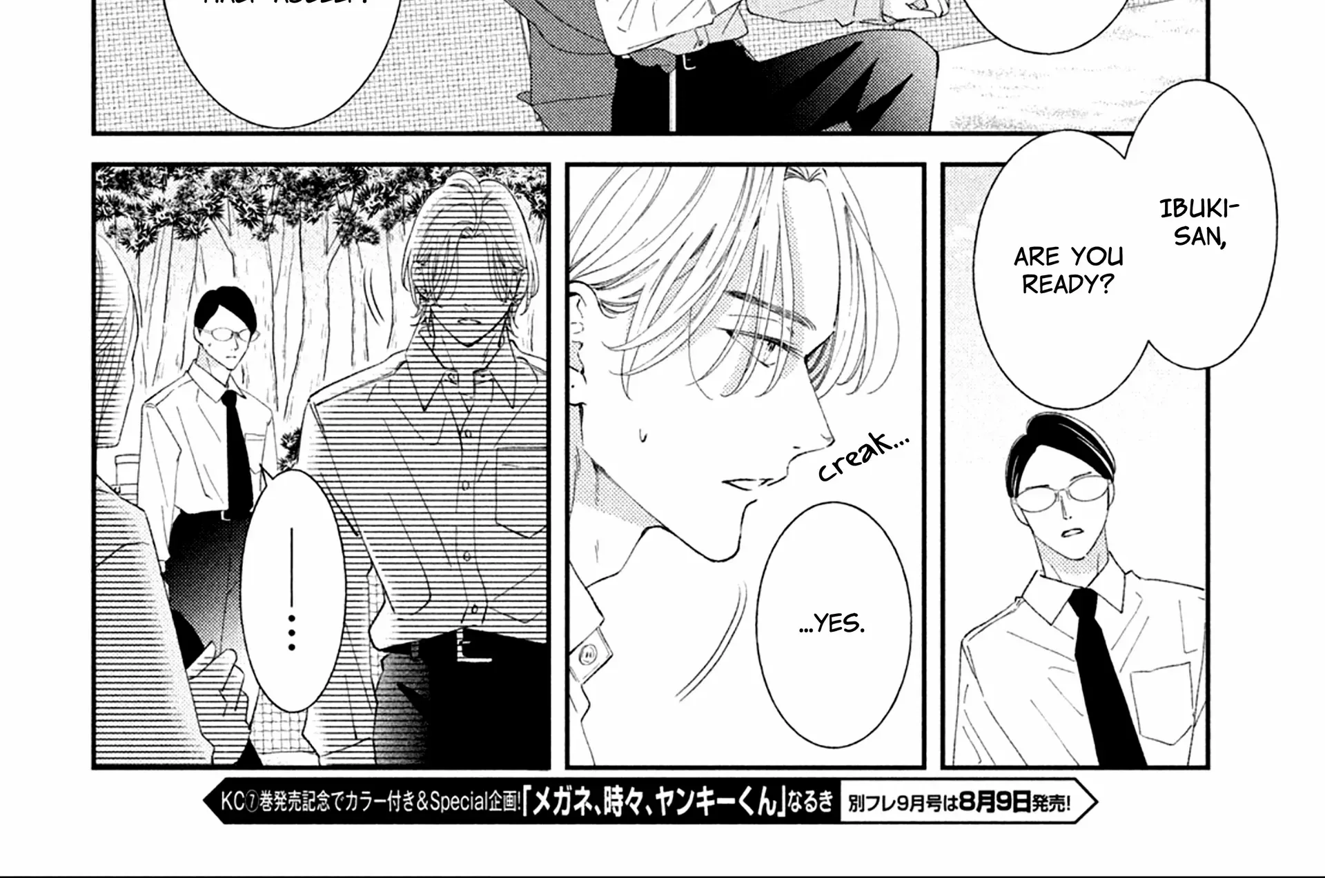 Ai ga Nakereba Idol Dekinai Chapter 4 page 47 - 