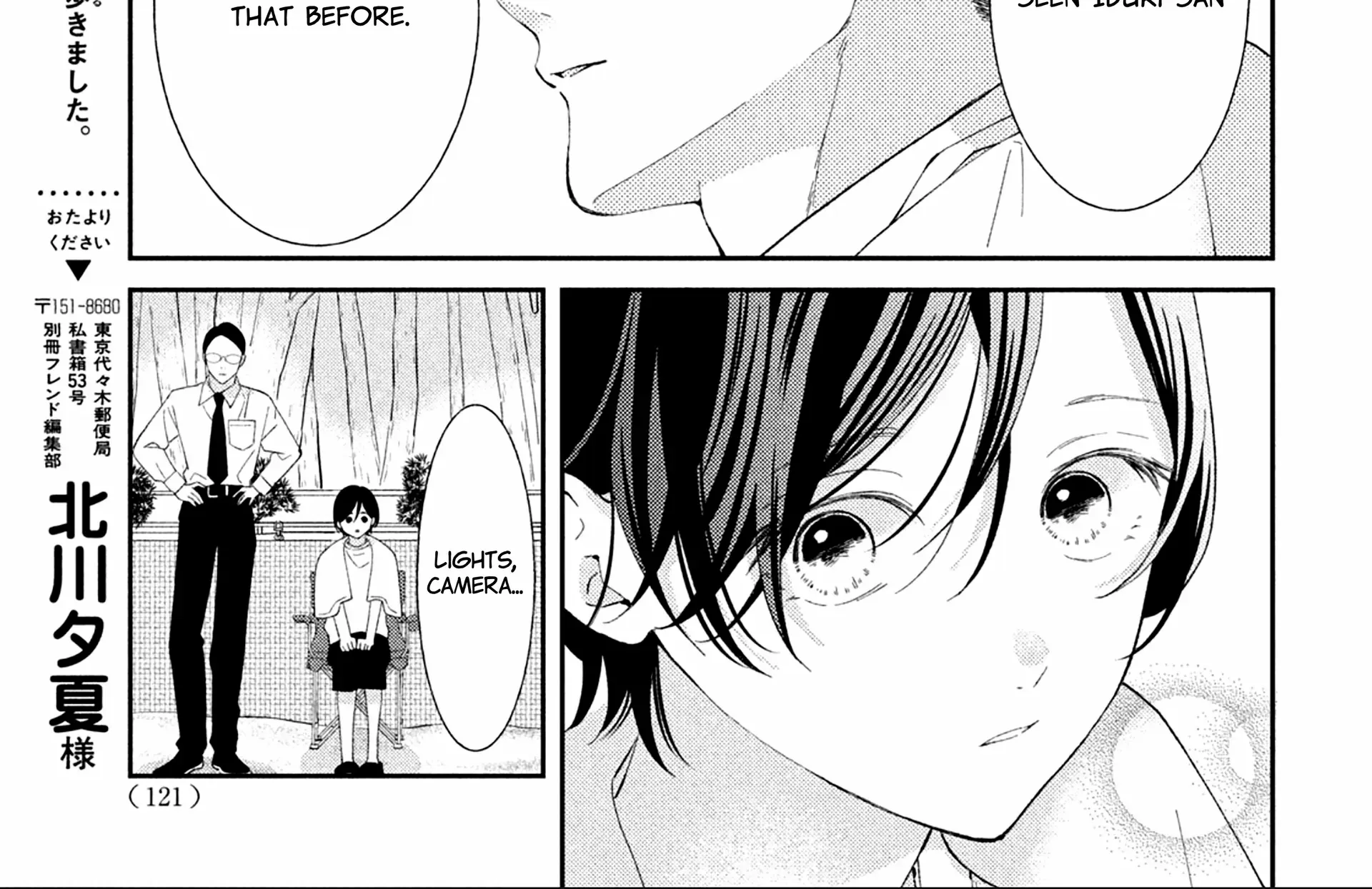 Ai ga Nakereba Idol Dekinai Chapter 4 page 69 - 
