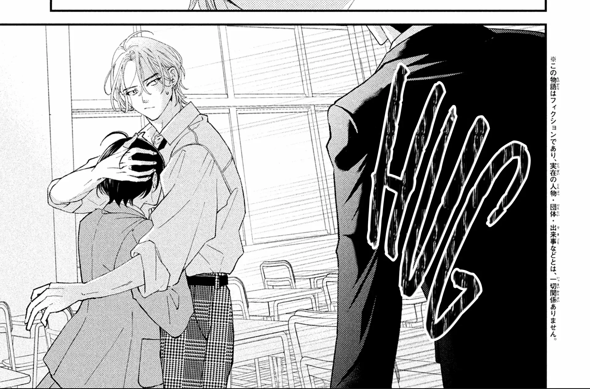 Ai ga Nakereba Idol Dekinai Chapter 4 page 9 - 