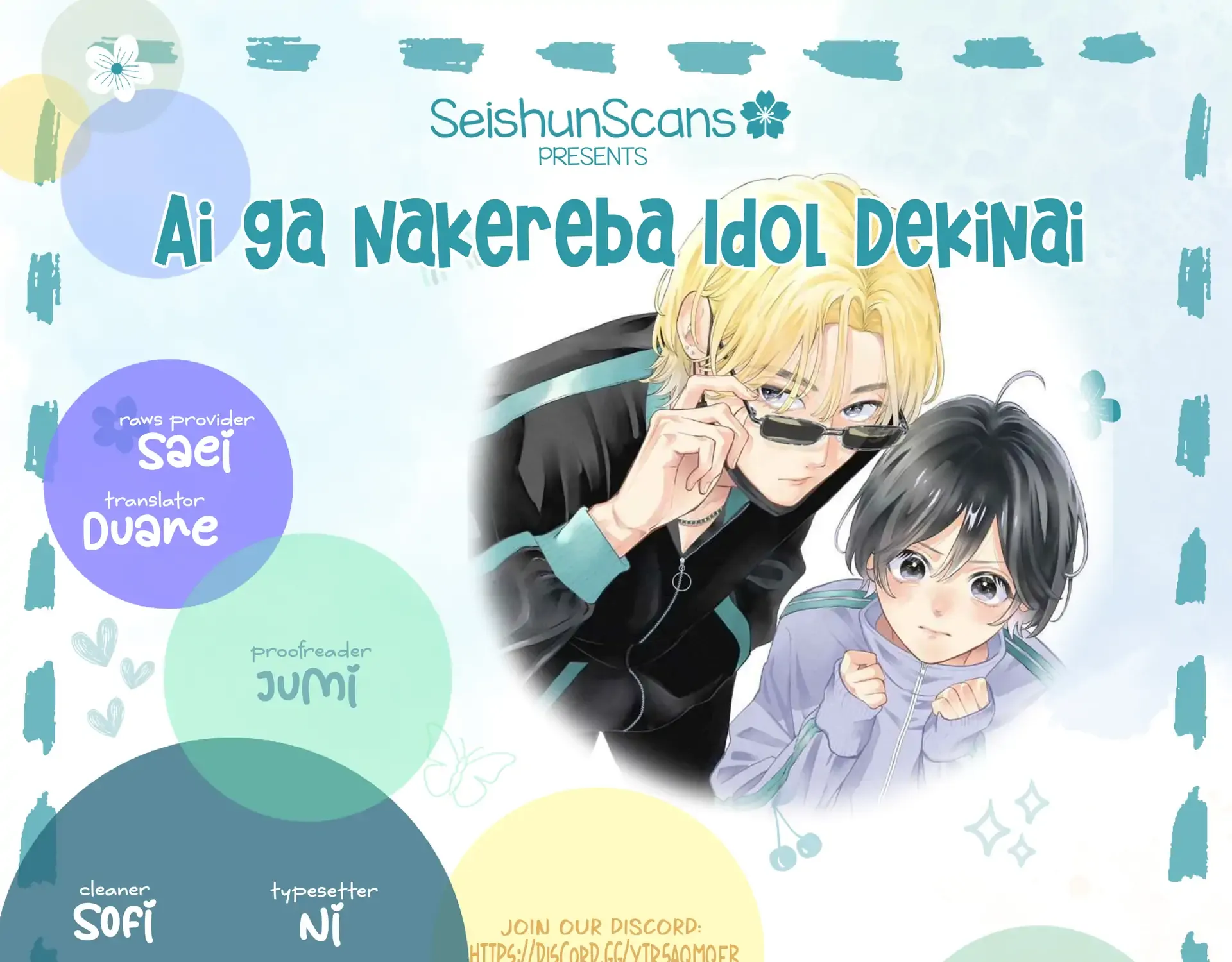 Ai ga Nakereba Idol Dekinai Chapter 5 page 1 - 