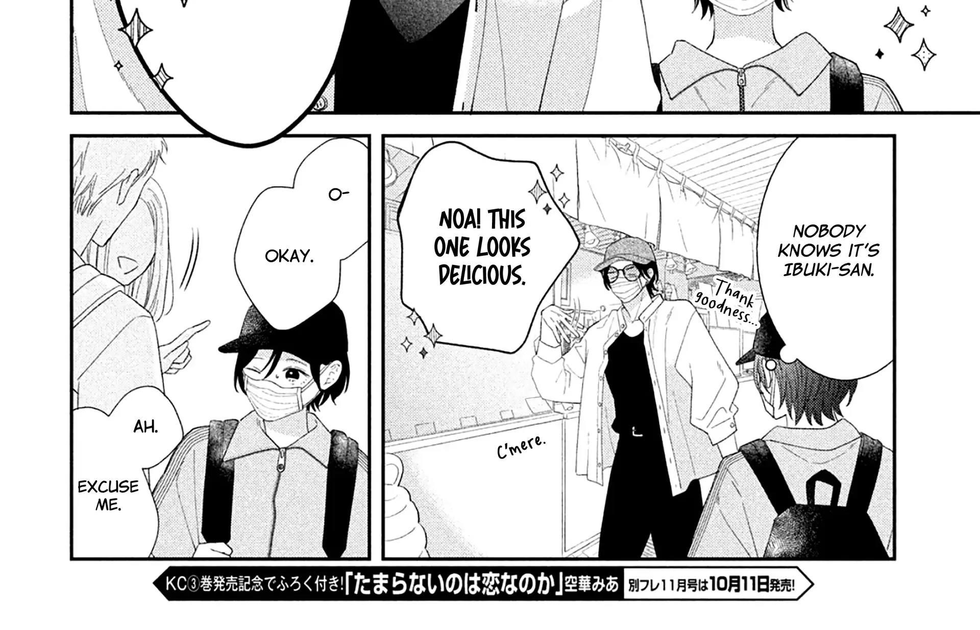 Ai ga Nakereba Idol Dekinai Chapter 5 page 30 - 