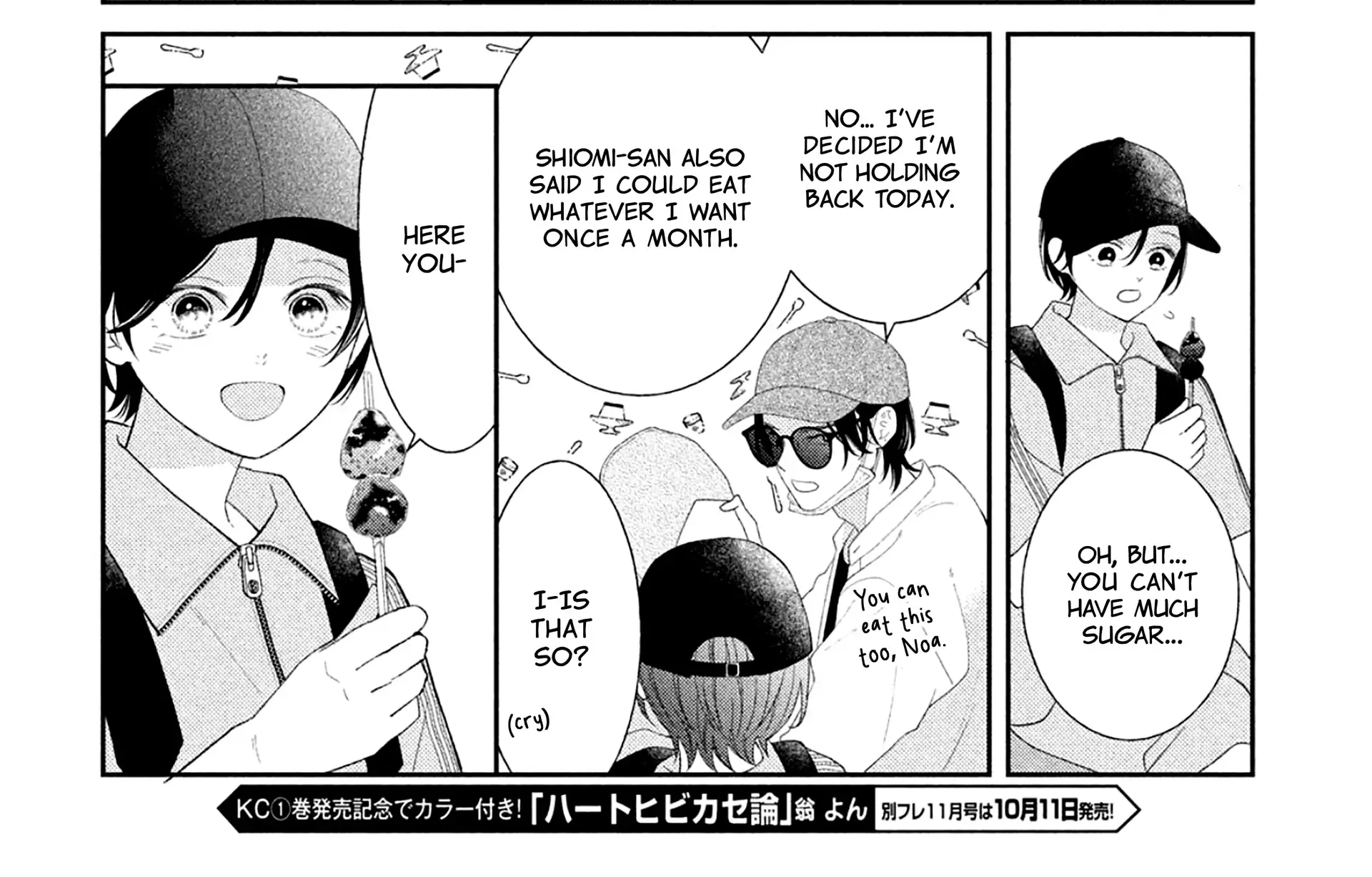 Ai ga Nakereba Idol Dekinai Chapter 5 page 34 - 