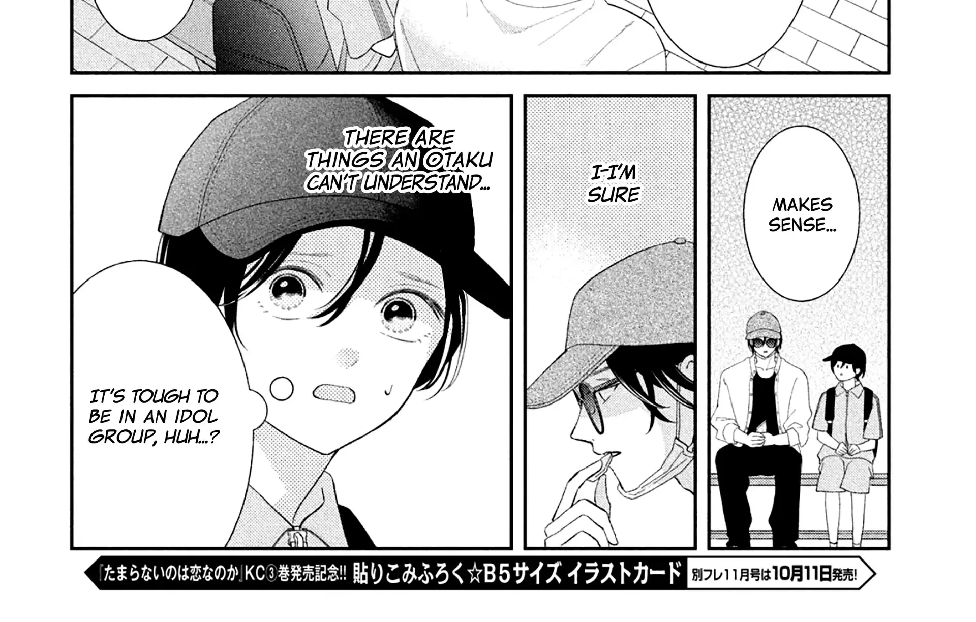 Ai ga Nakereba Idol Dekinai Chapter 5 page 42 - 