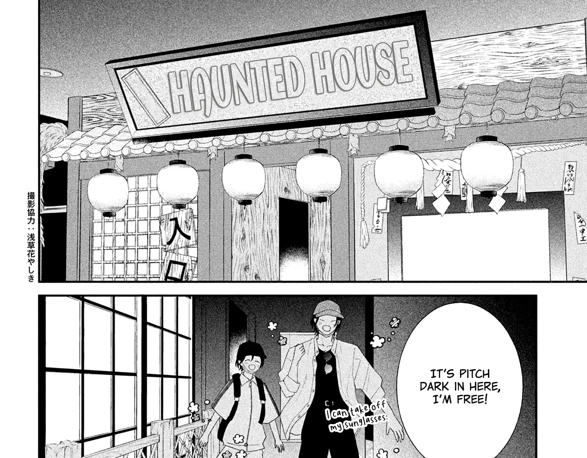 Ai ga Nakereba Idol Dekinai Chapter 5 page 45 - 