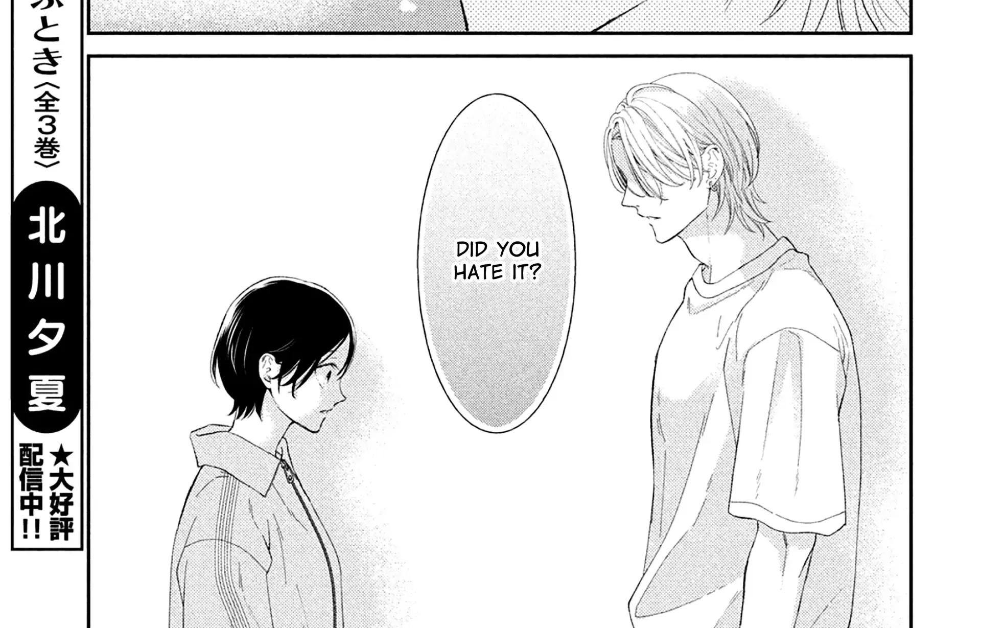 Ai ga Nakereba Idol Dekinai Chapter 5 page 72 - 