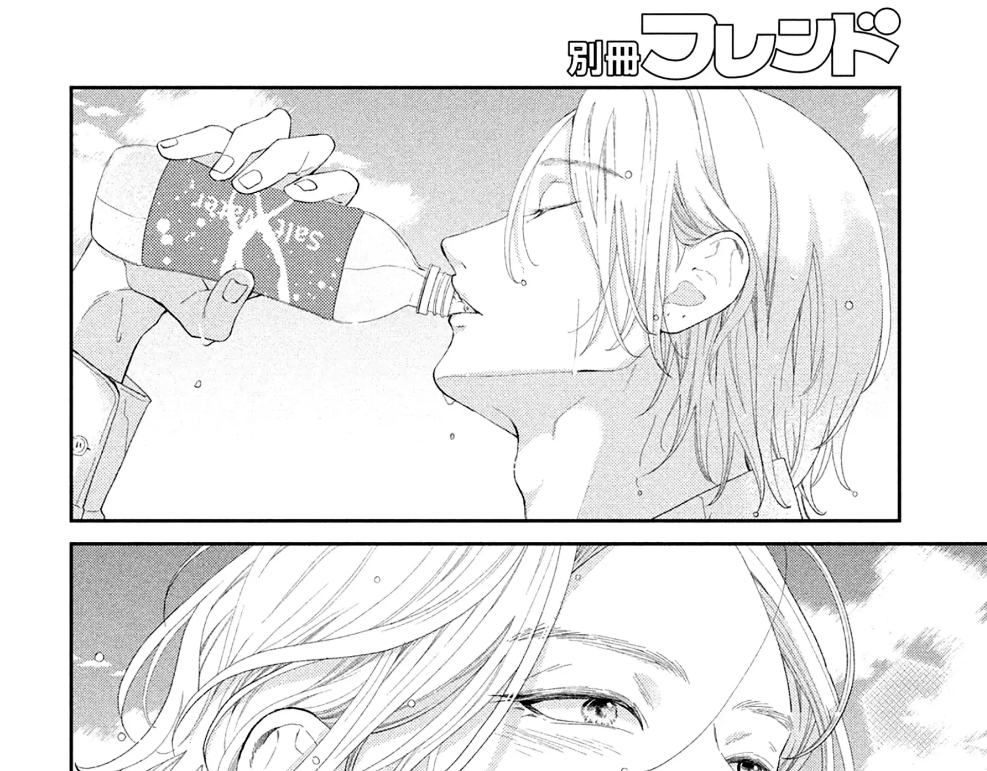 Ai ga Nakereba Idol Dekinai Chapter 5 page 9 - 