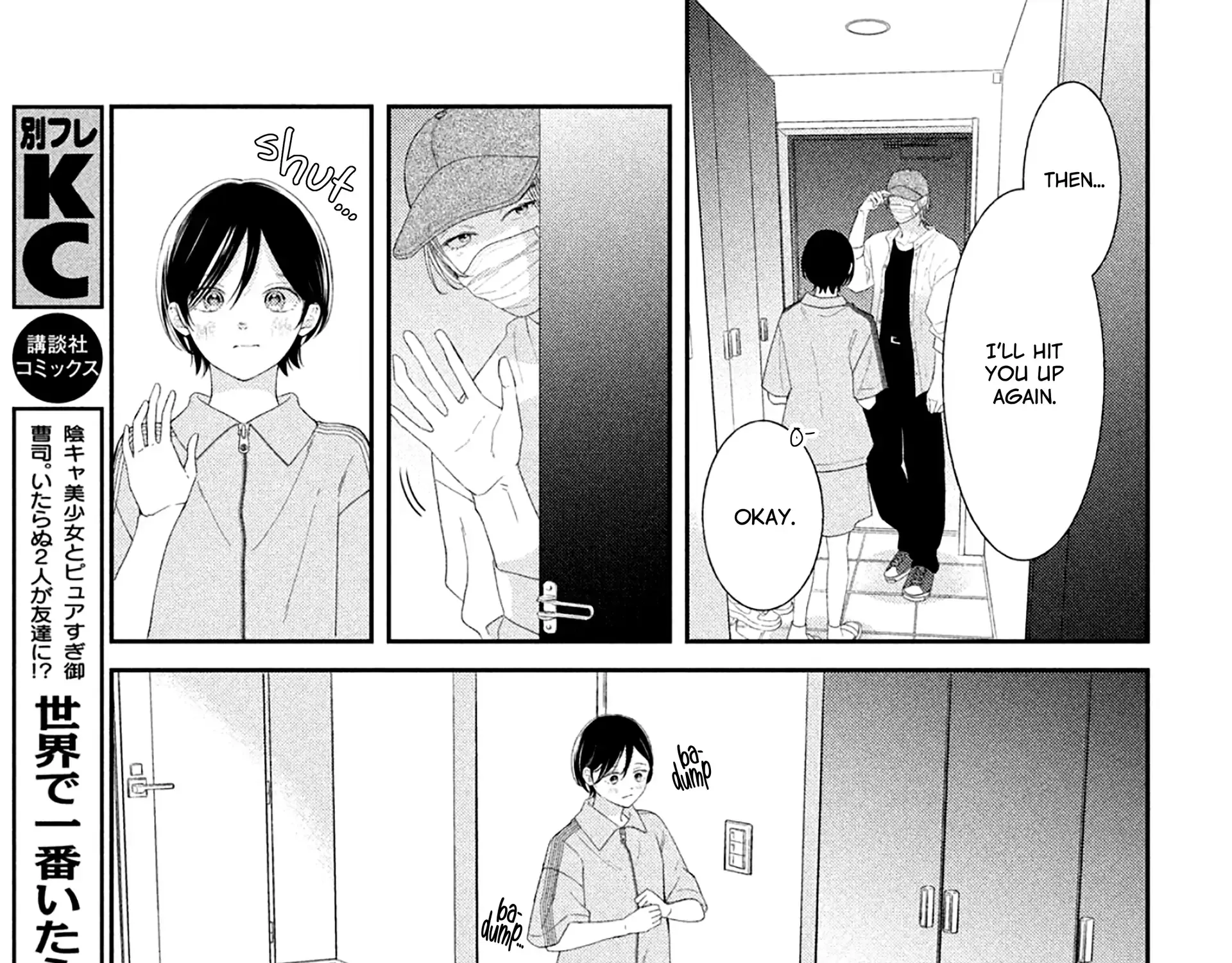 Ai ga Nakereba Idol Dekinai Chapter 5 page 84 - 