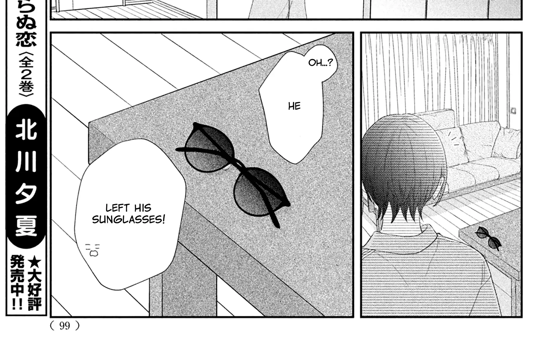 Ai ga Nakereba Idol Dekinai Chapter 5 page 85 - 