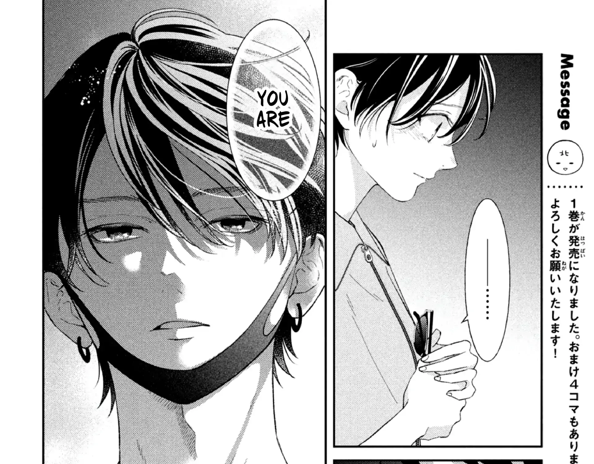 Ai ga Nakereba Idol Dekinai Chapter 6 page 12 - 