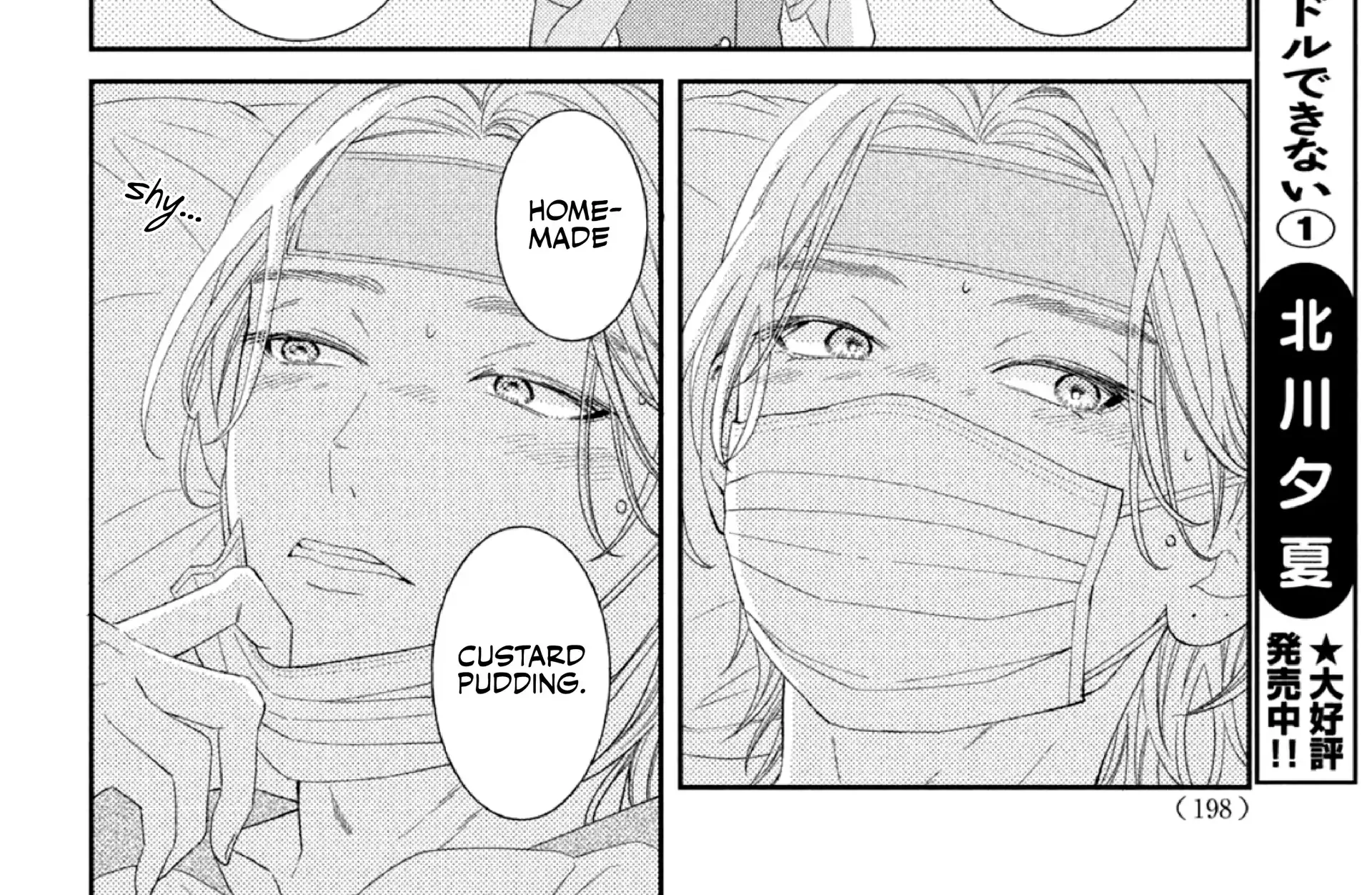 Ai ga Nakereba Idol Dekinai Chapter 6 page 29 - 