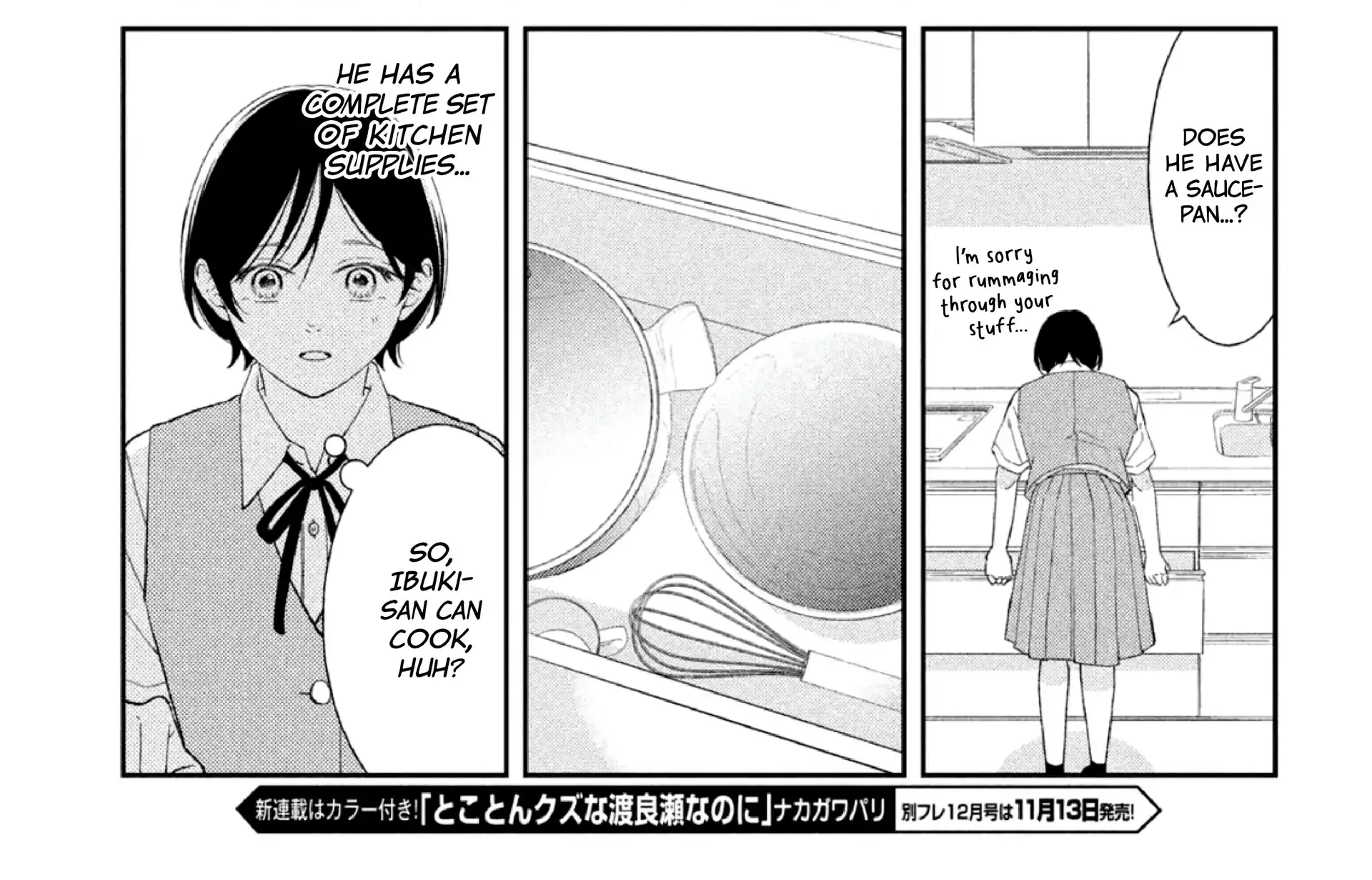Ai ga Nakereba Idol Dekinai Chapter 6 page 31 - 