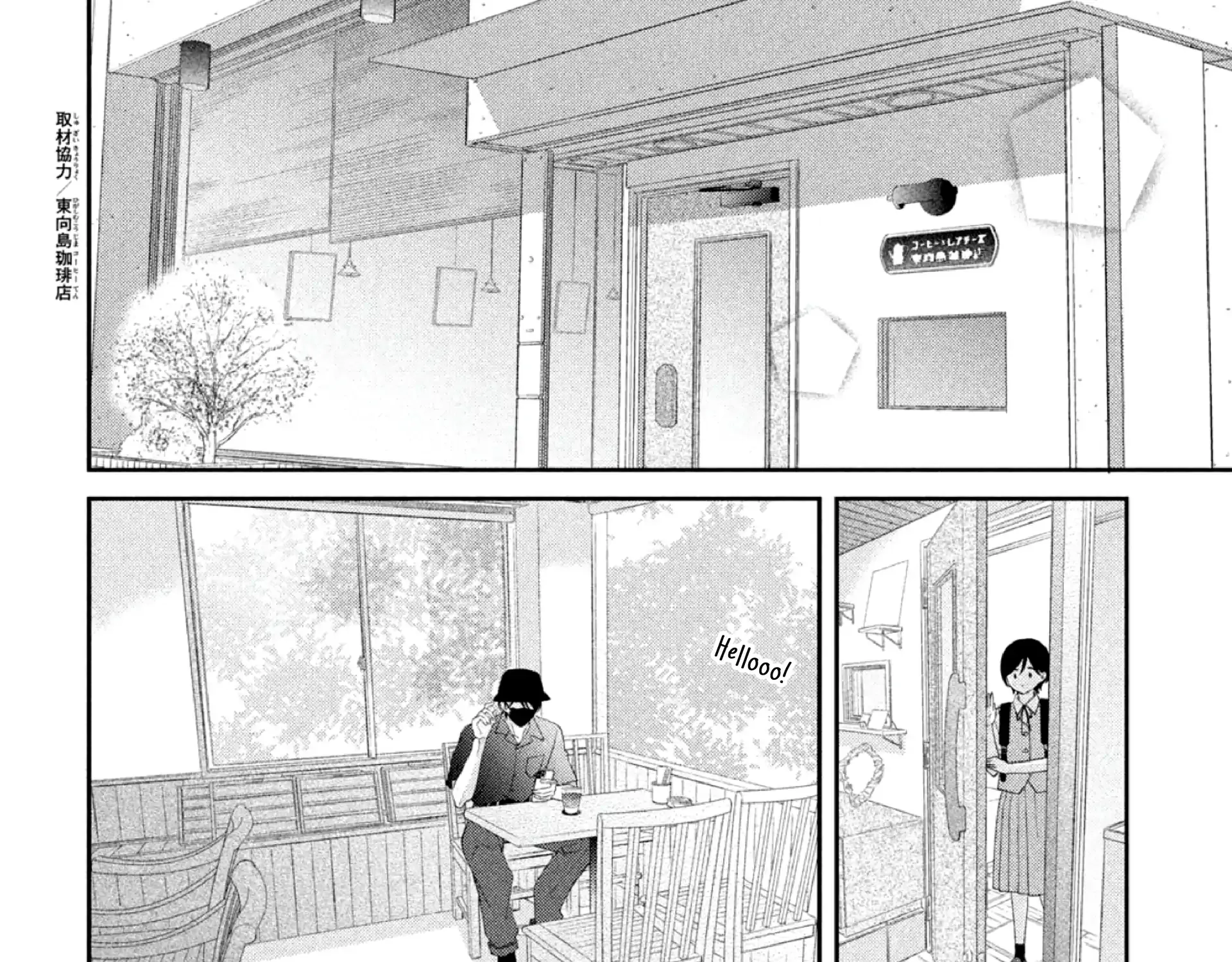 Ai ga Nakereba Idol Dekinai Chapter 6 page 69 - 