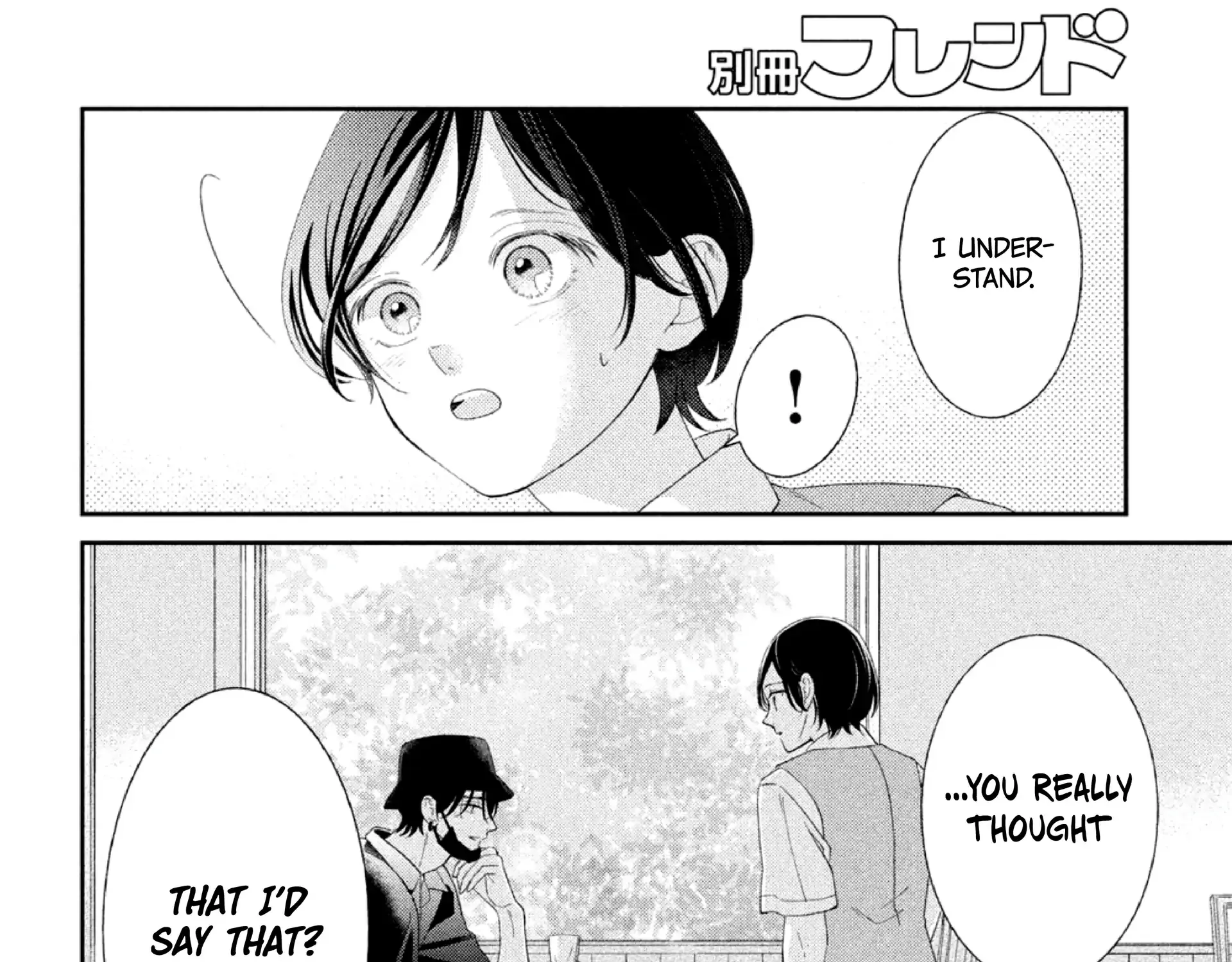 Ai ga Nakereba Idol Dekinai Chapter 6 page 77 - 