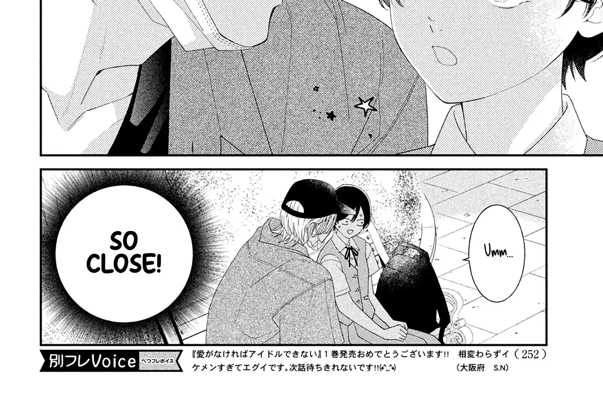 Ai ga Nakereba Idol Dekinai Chapter 7 page 19 - 