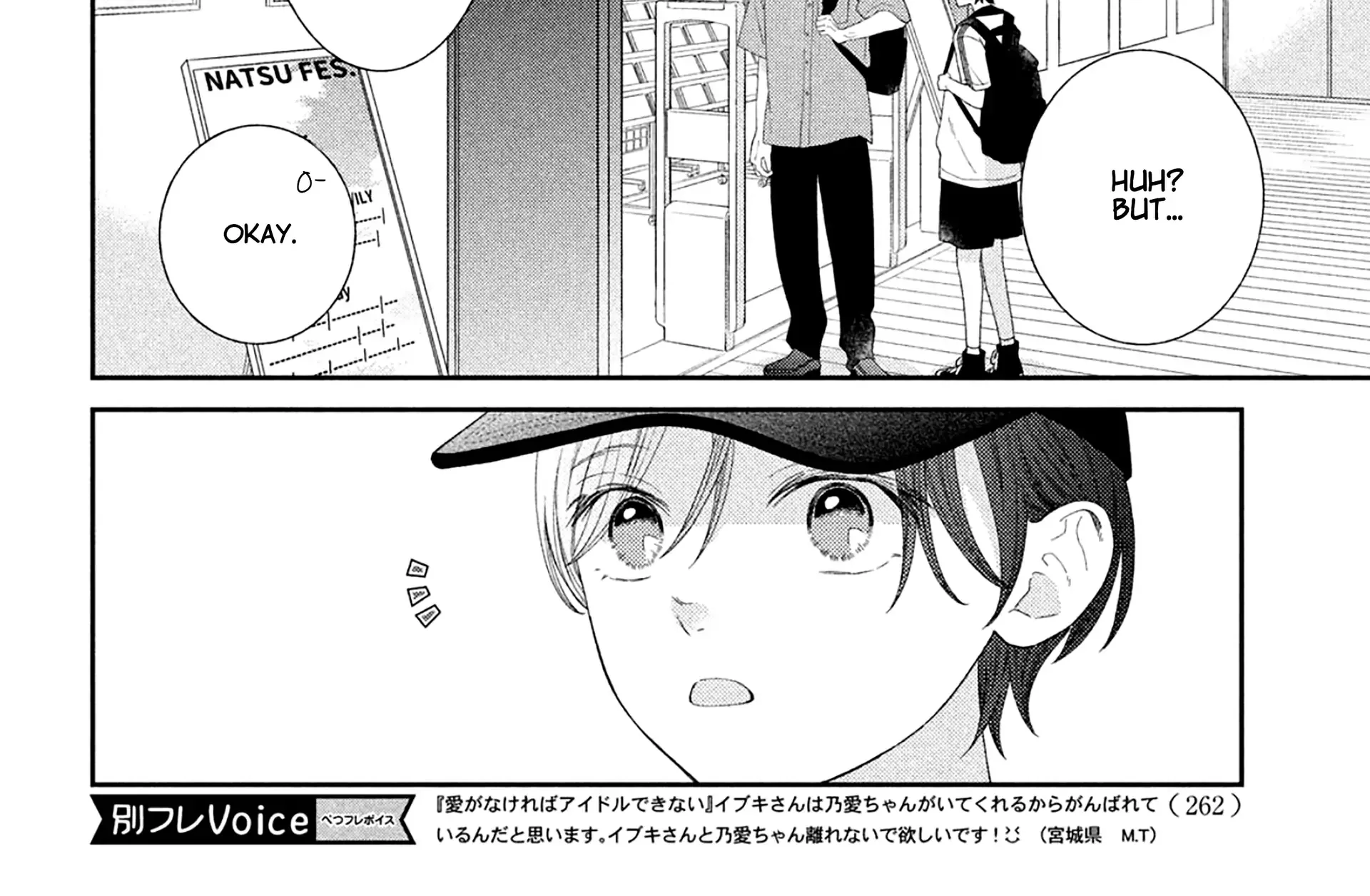 Ai ga Nakereba Idol Dekinai Chapter 7 page 39 - 