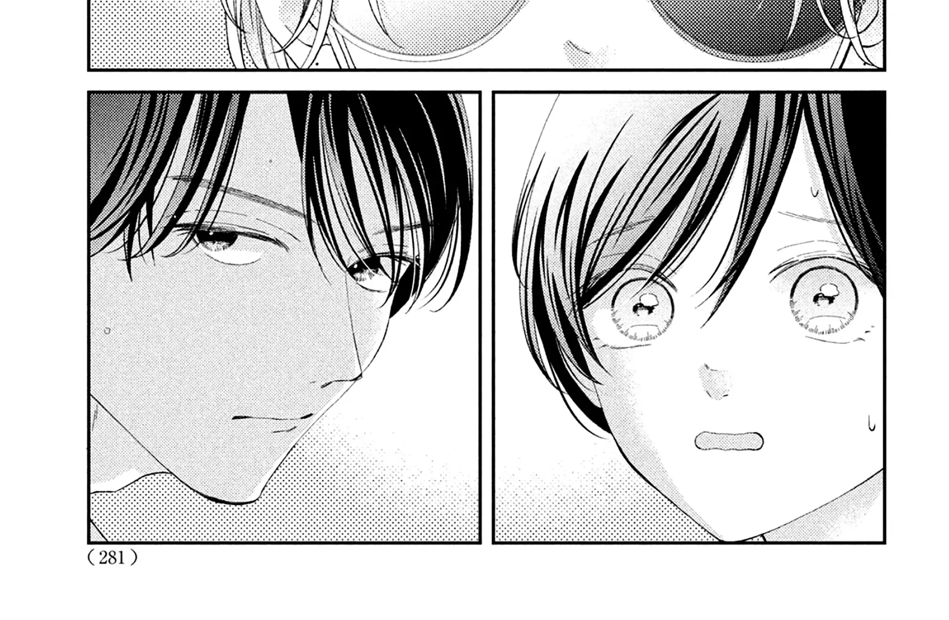 Ai ga Nakereba Idol Dekinai Chapter 7 page 77 - 