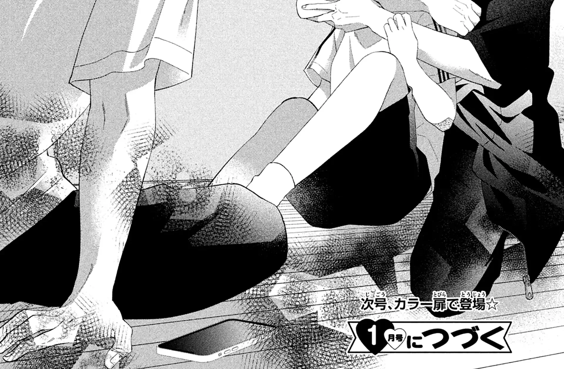 Ai ga Nakereba Idol Dekinai Chapter 7 page 84 - 
