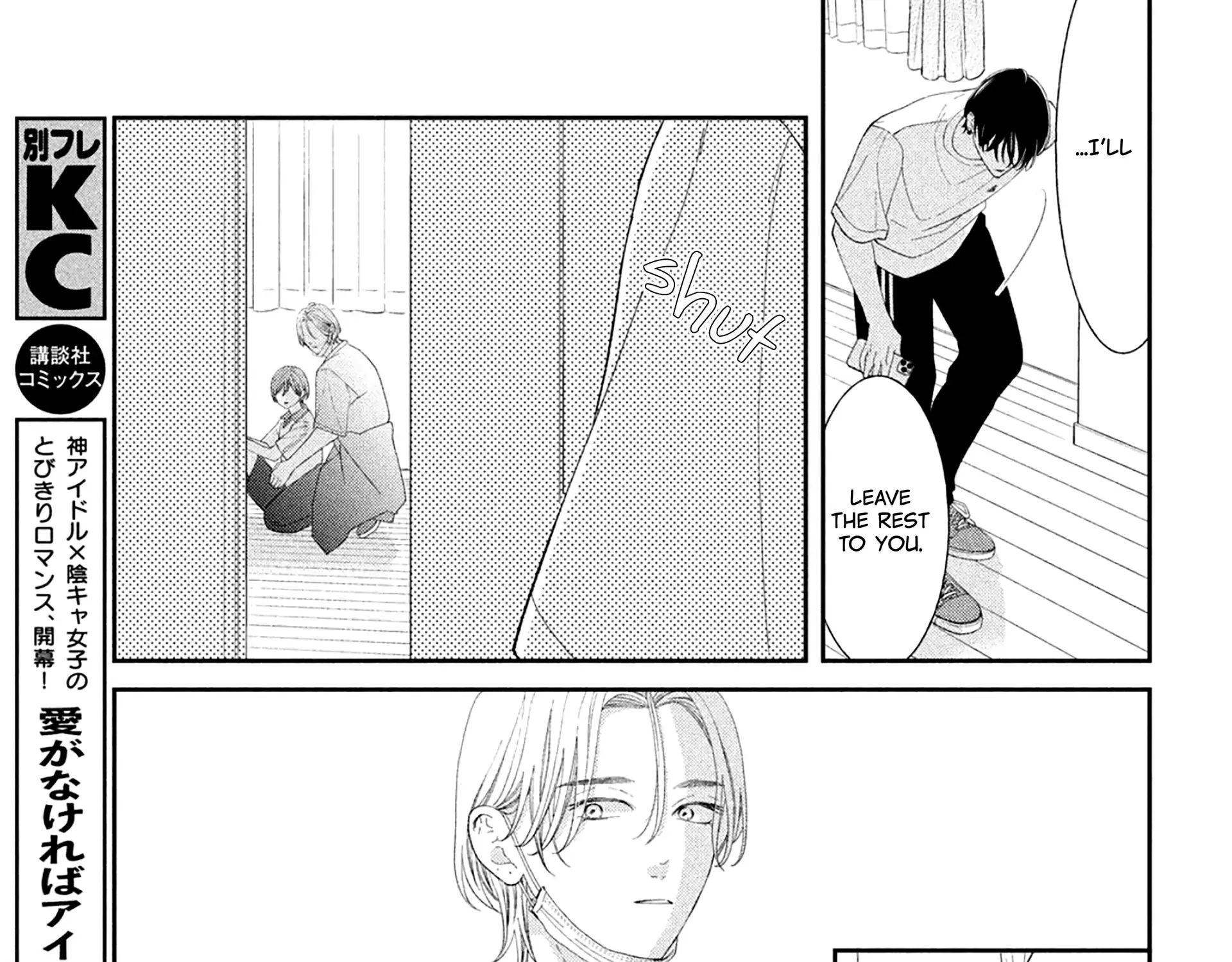 Ai ga Nakereba Idol Dekinai Chapter 8 page 14 - 