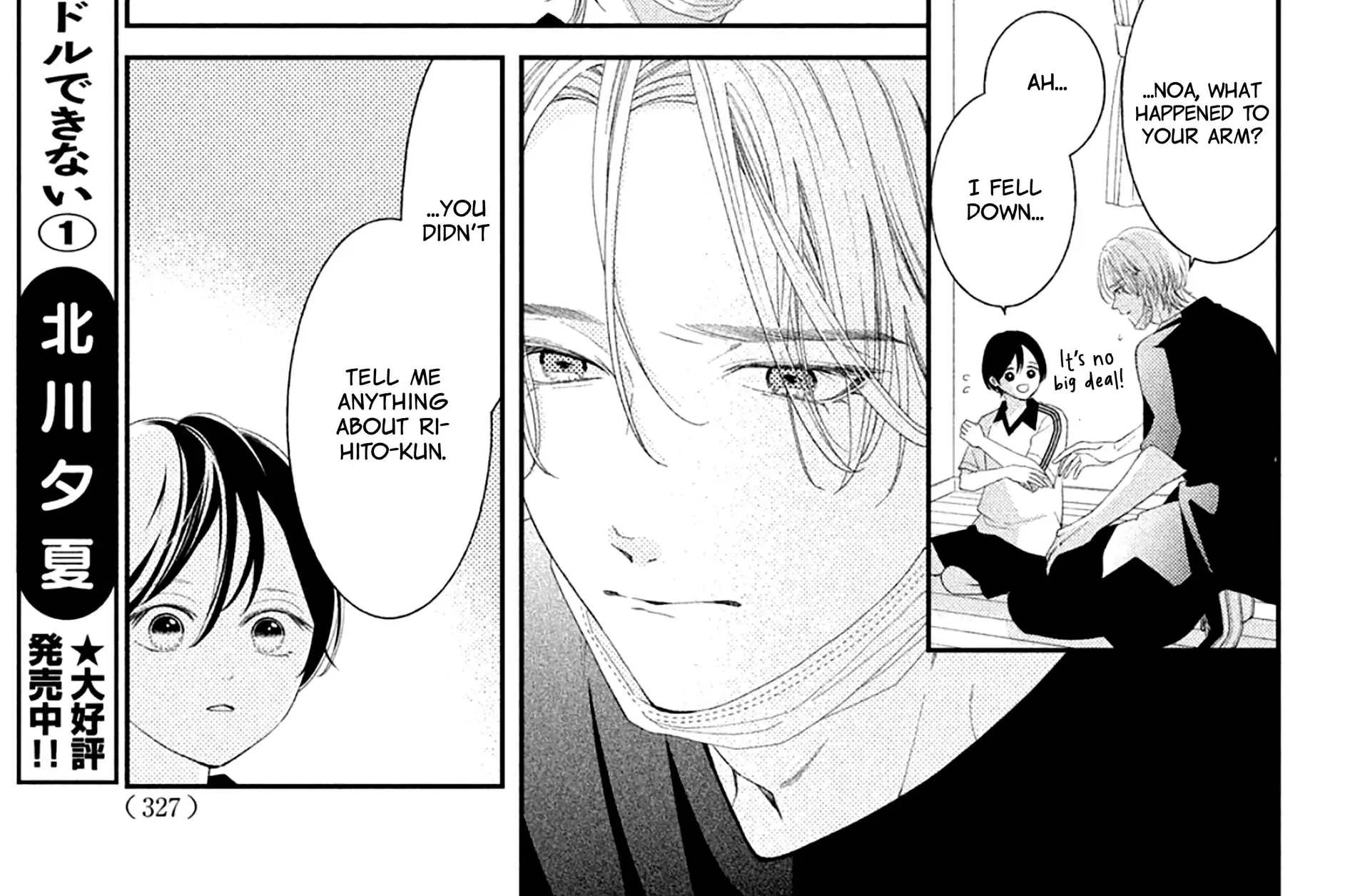 Ai ga Nakereba Idol Dekinai Chapter 8 page 15 - 
