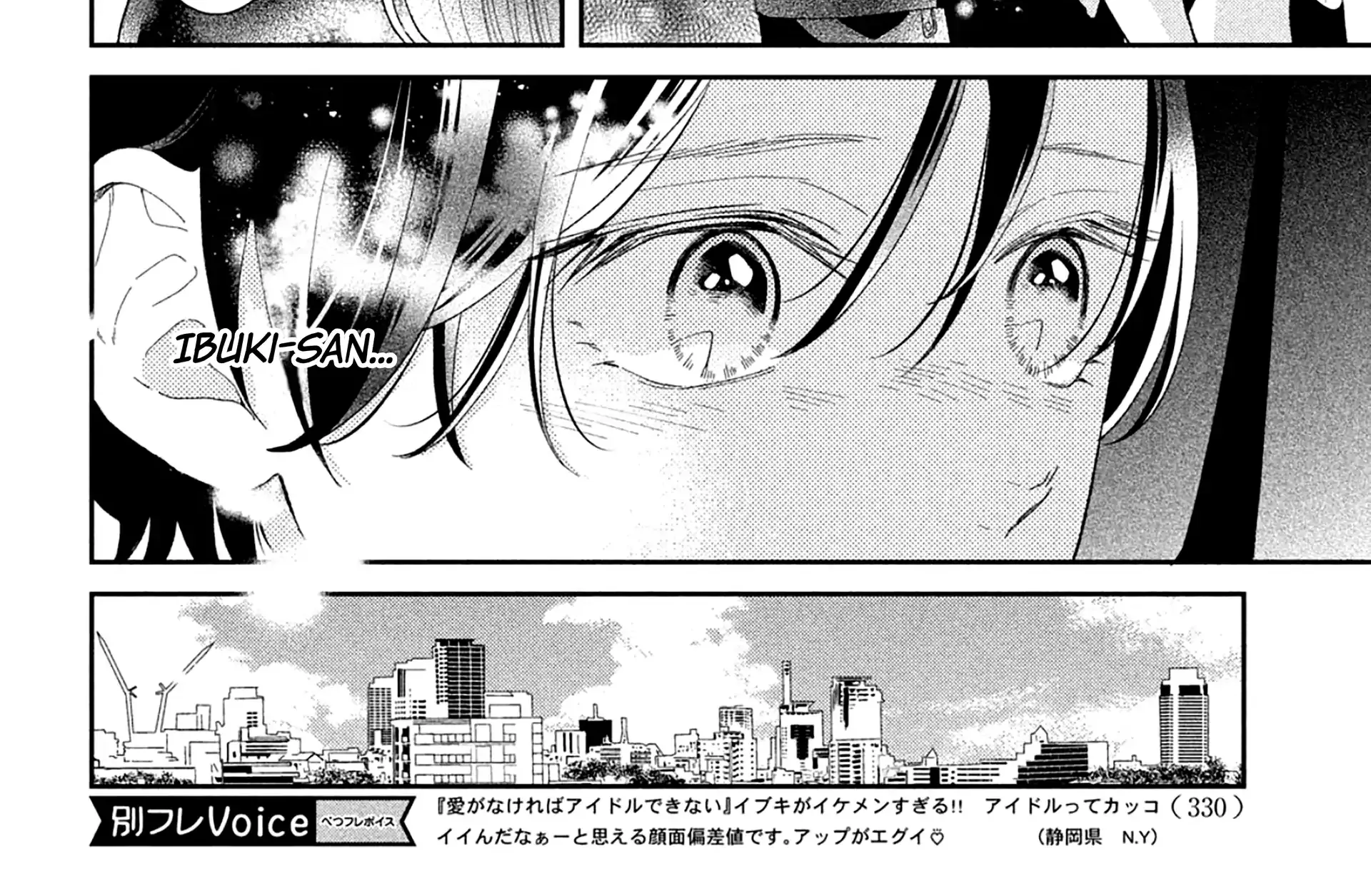 Ai ga Nakereba Idol Dekinai Chapter 8 page 21 - 