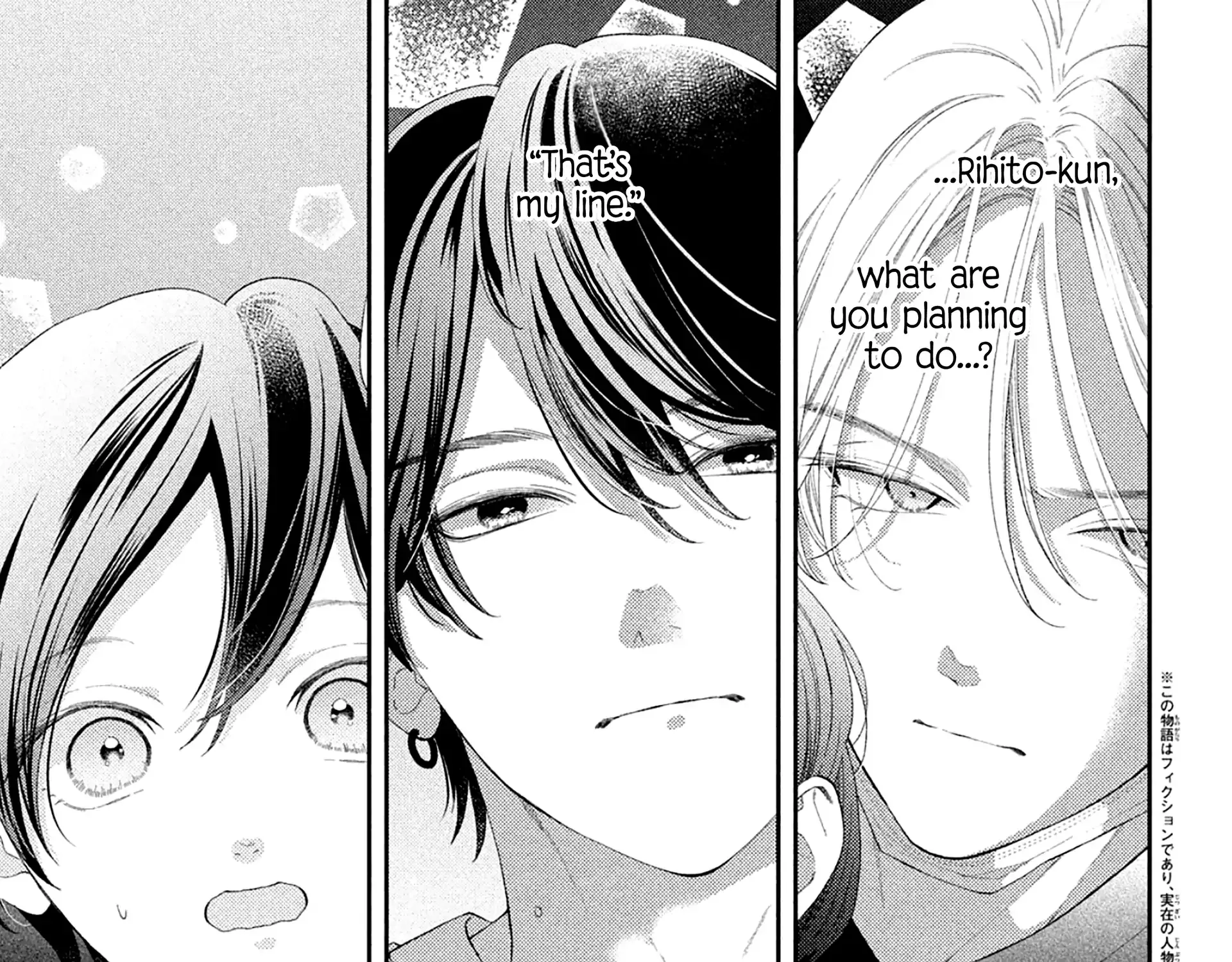 Ai ga Nakereba Idol Dekinai Chapter 8 page 6 - 