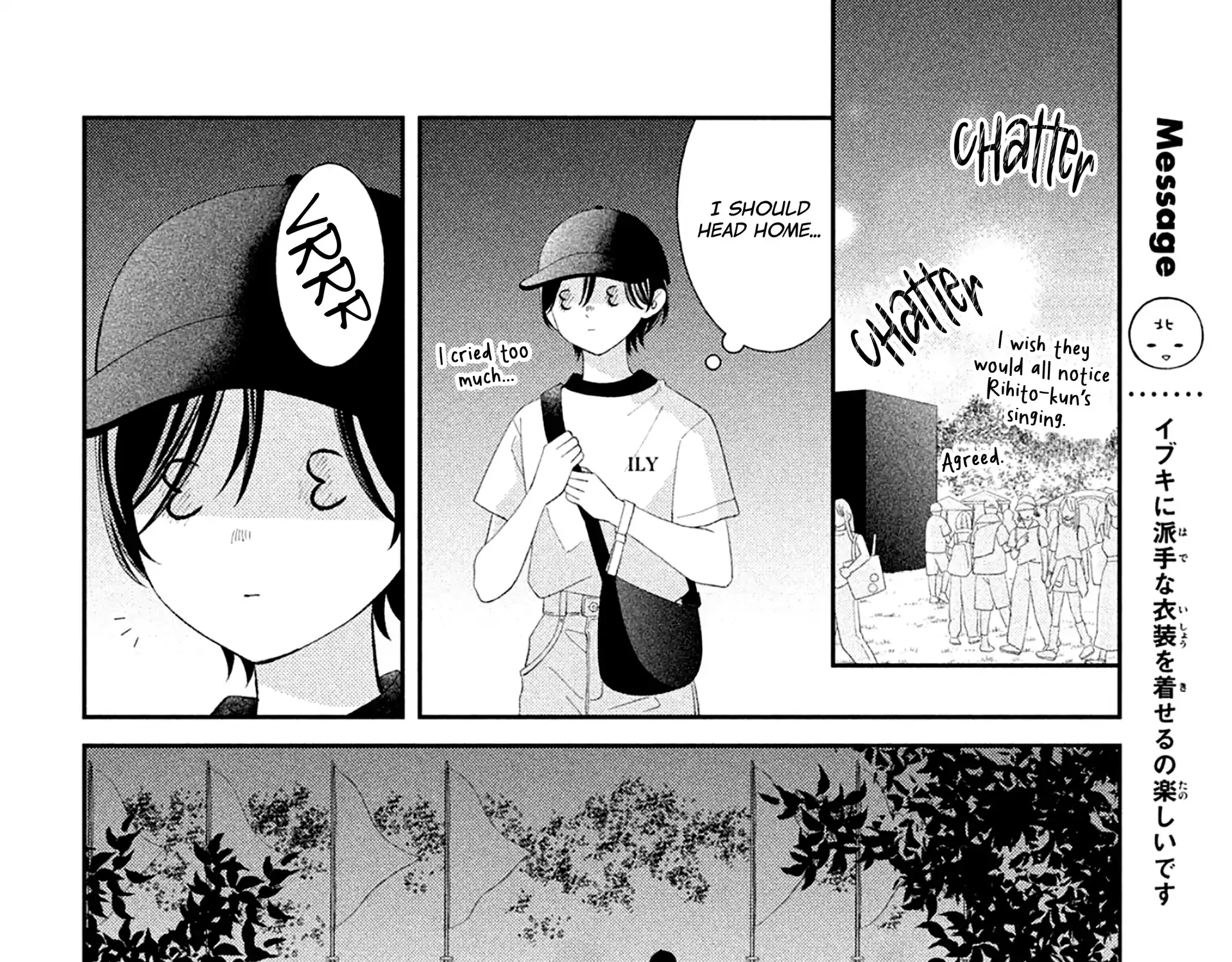 Ai ga Nakereba Idol Dekinai Chapter 8 page 77 - 