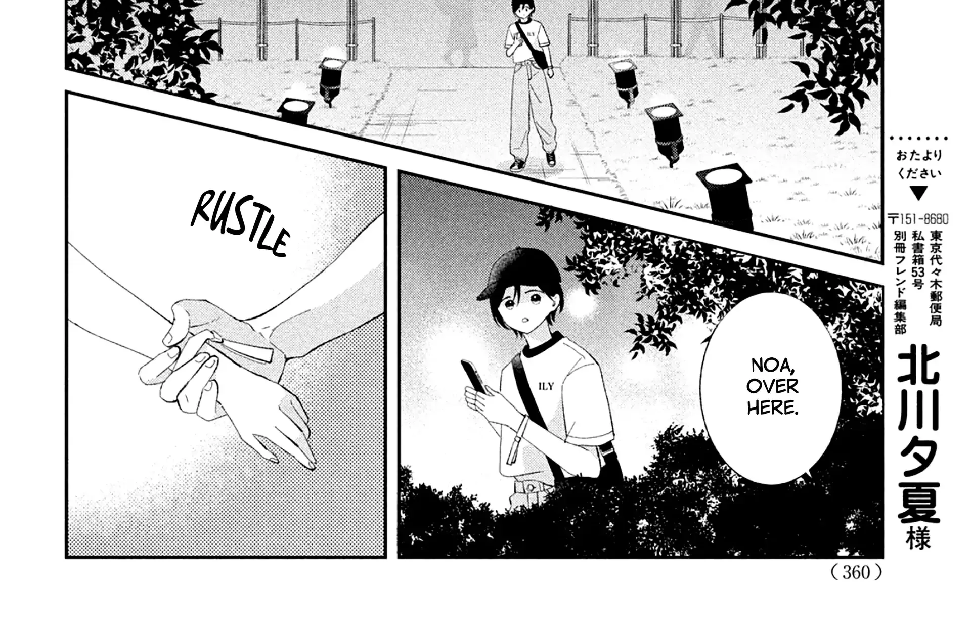 Ai ga Nakereba Idol Dekinai Chapter 8 page 78 - 
