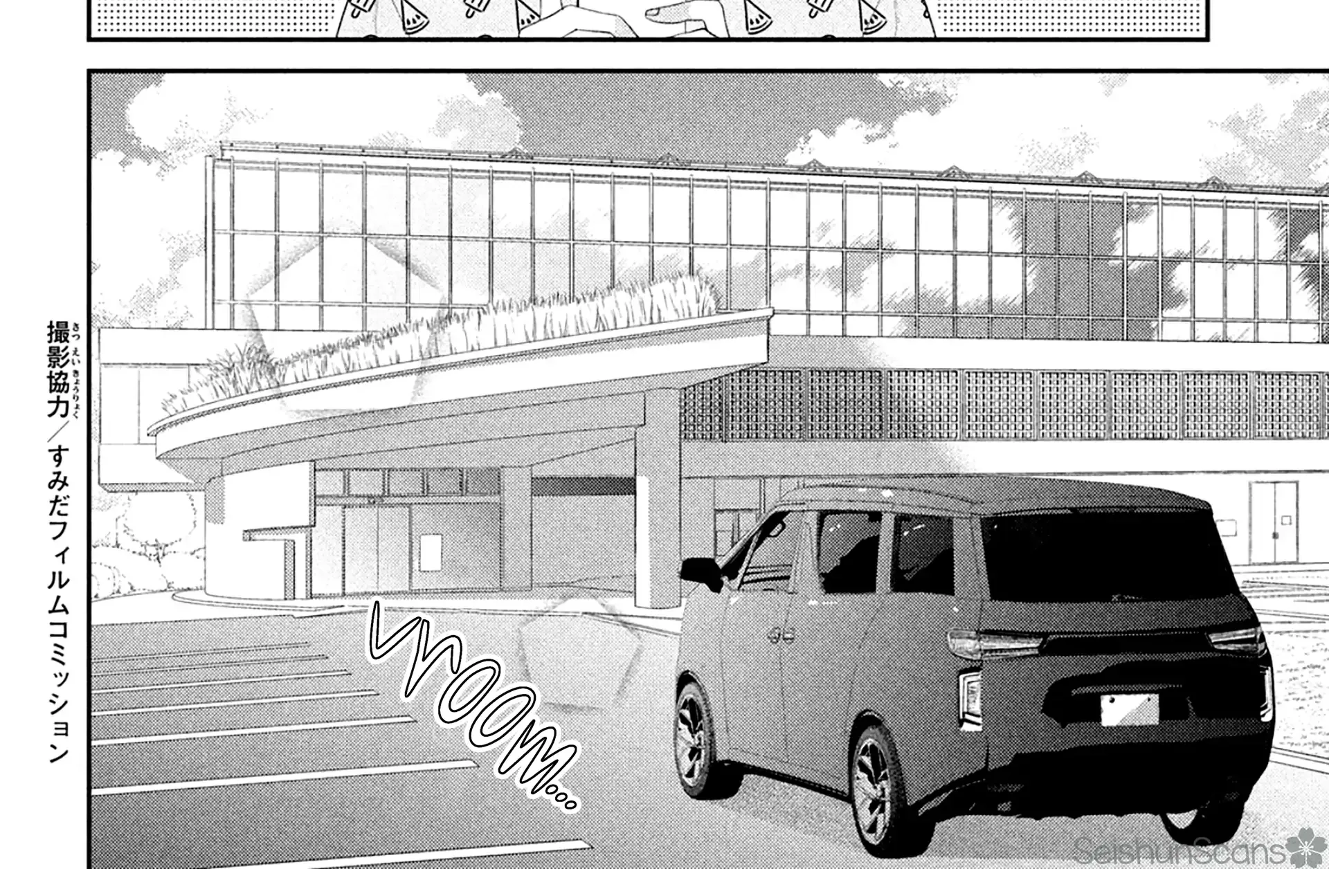 Ai ga Nakereba Idol Dekinai Chapter 9 page 11 - 