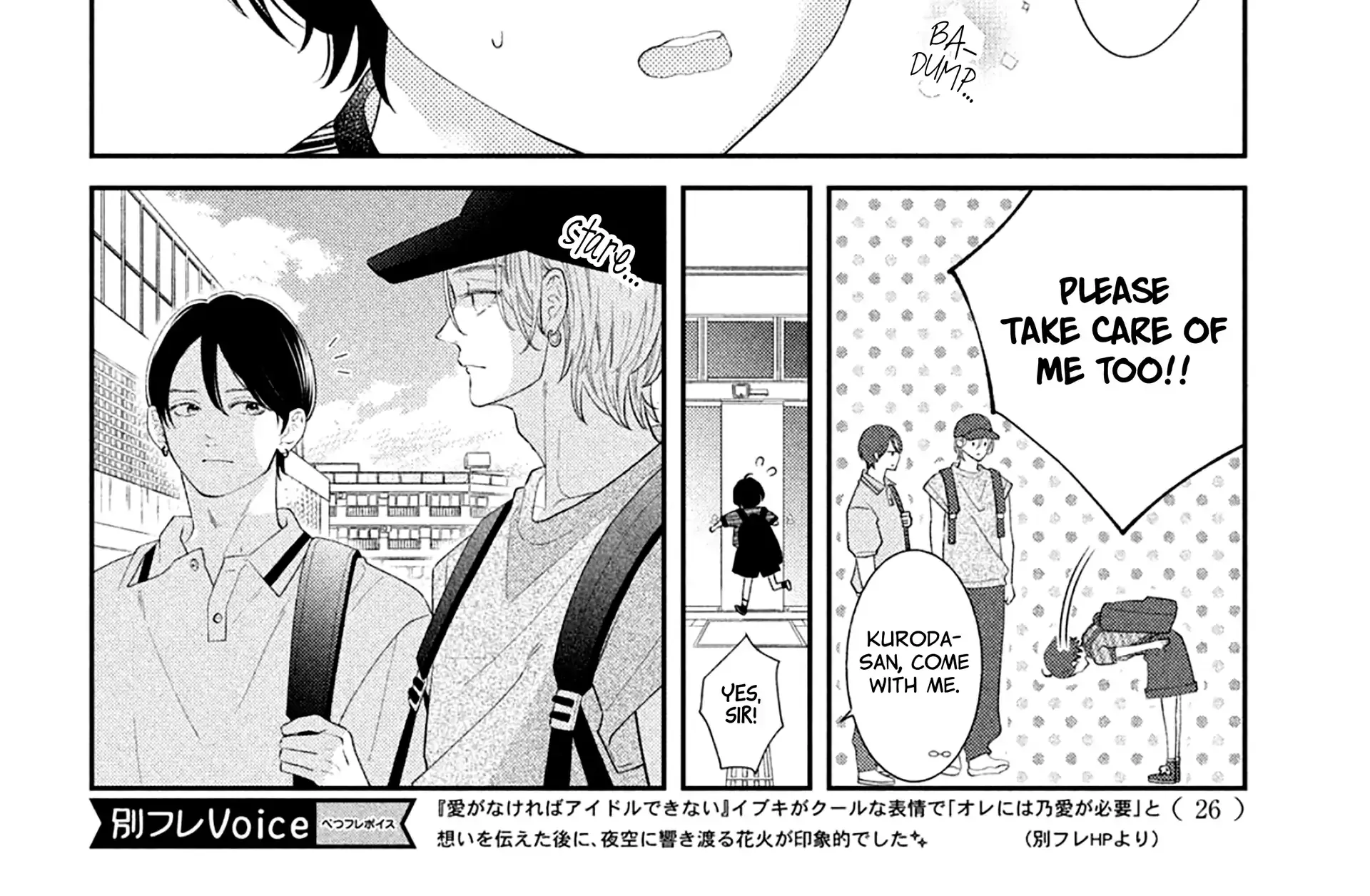 Ai ga Nakereba Idol Dekinai Chapter 9 page 19 - 