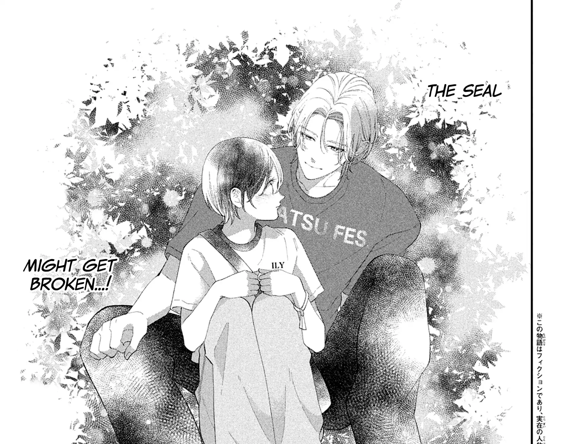 Ai ga Nakereba Idol Dekinai Chapter 9 page 4 - 