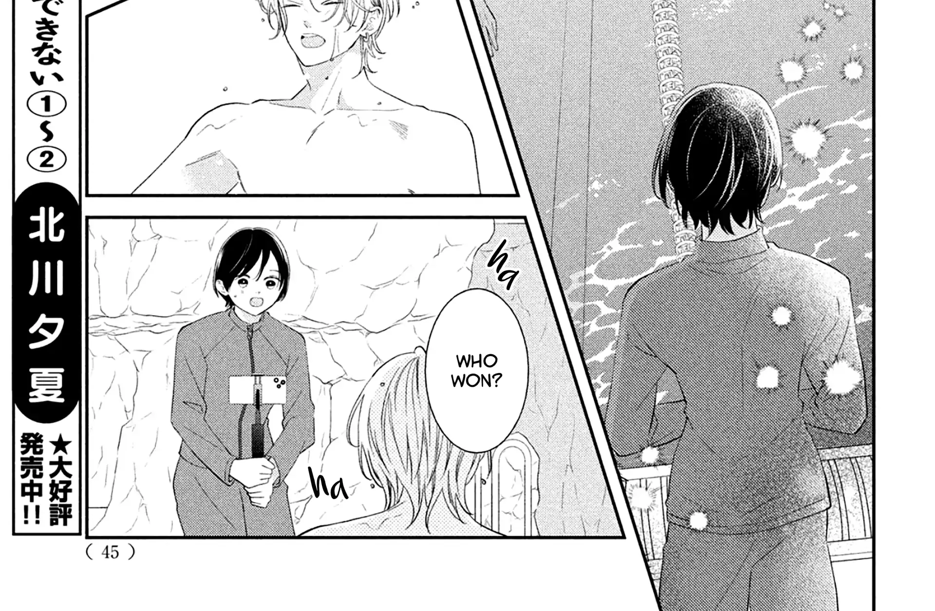Ai ga Nakereba Idol Dekinai Chapter 9 page 57 - 